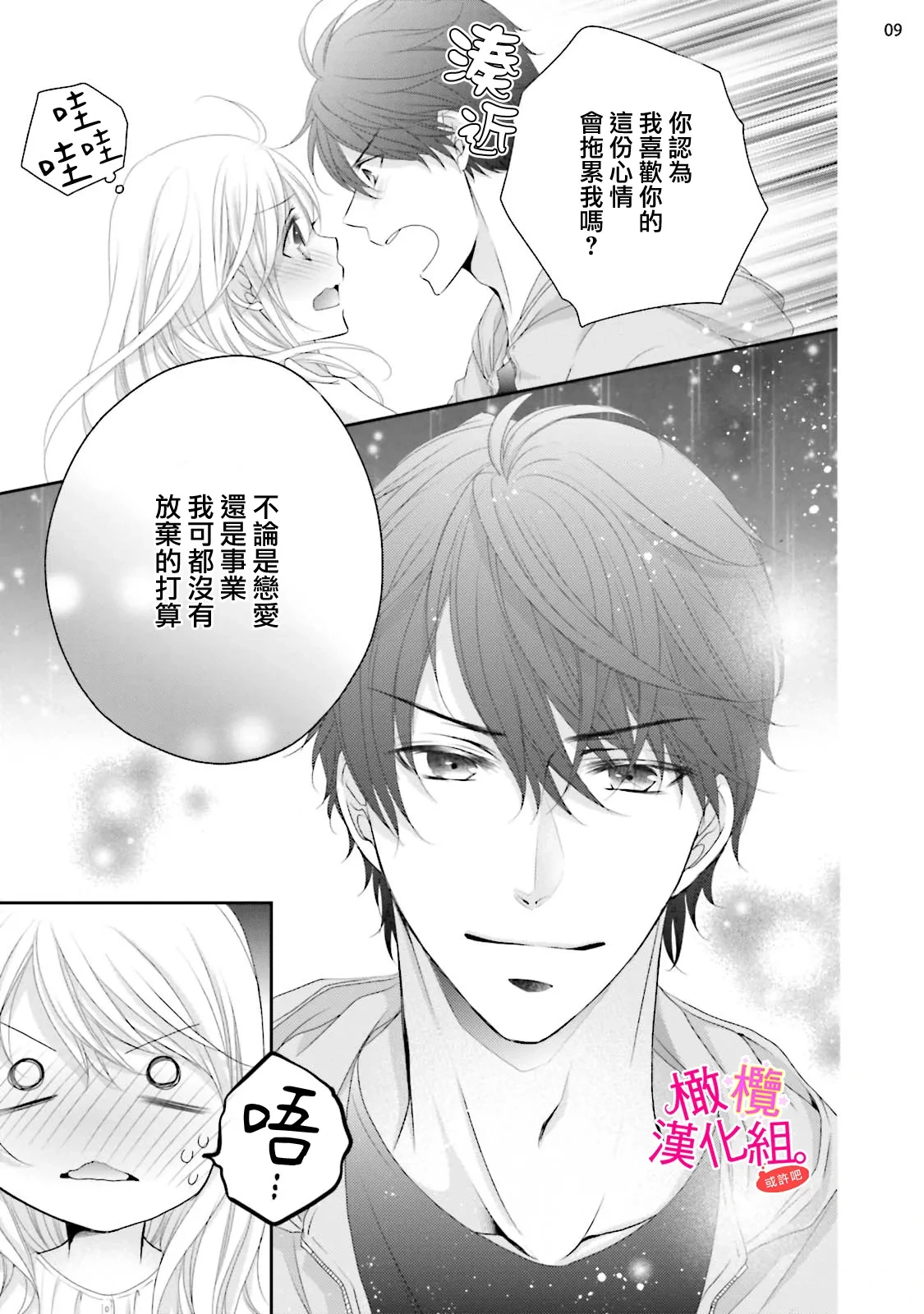 หน้า 95