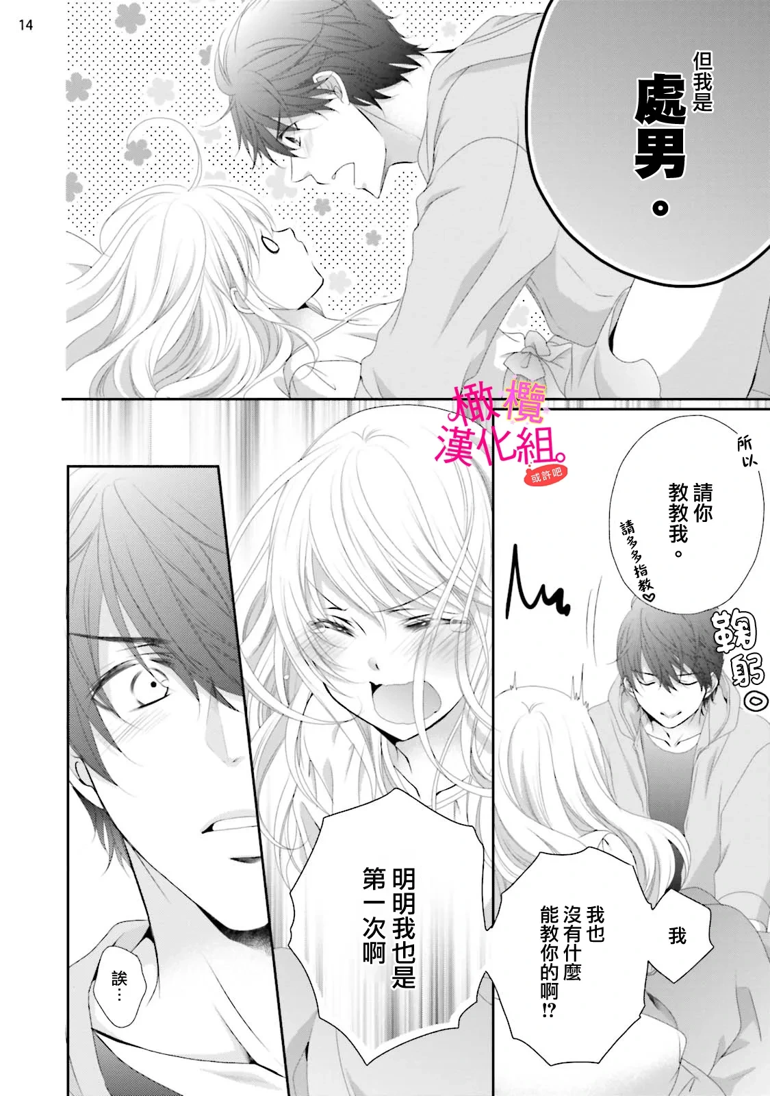 หน้า 100