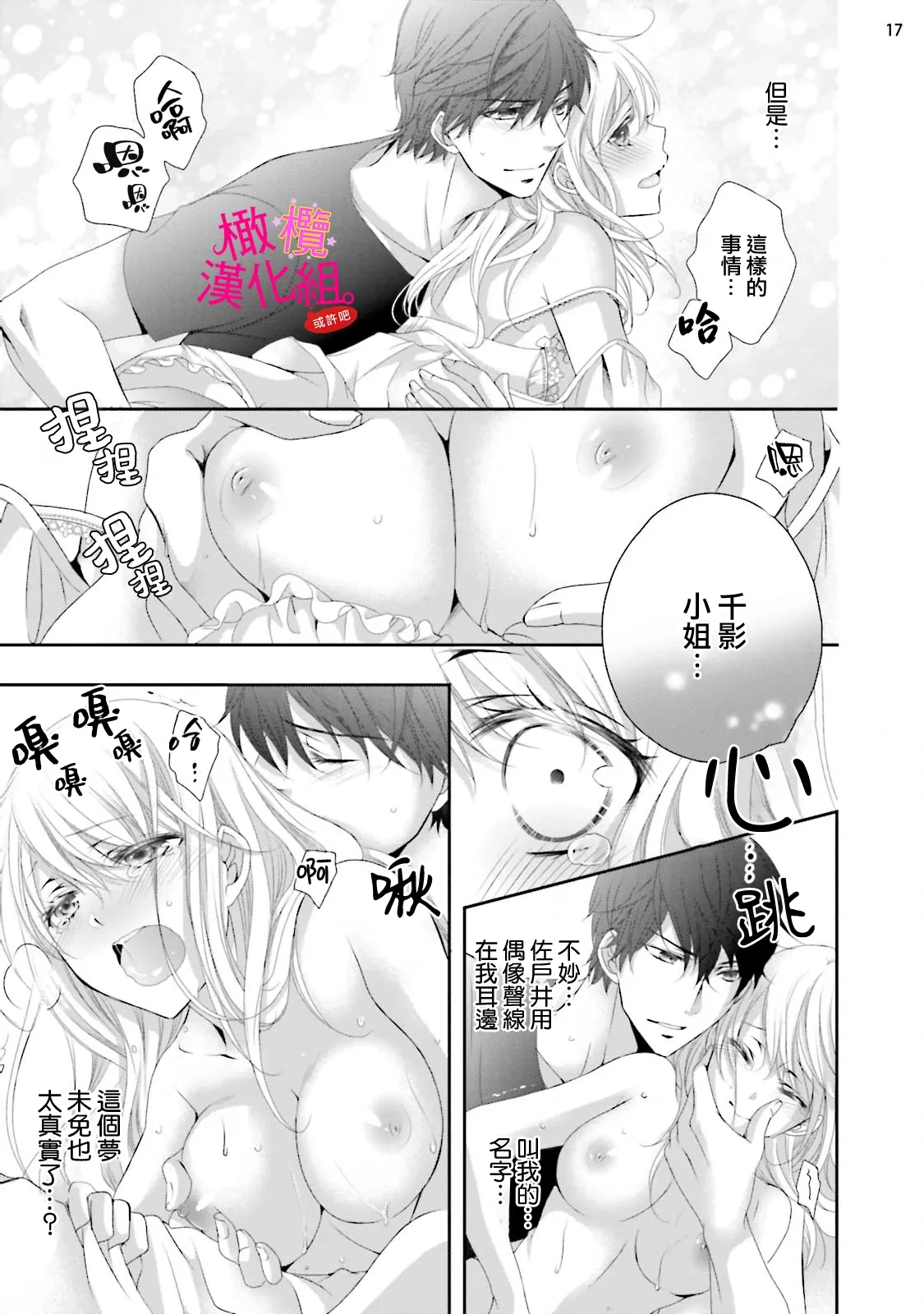 หน้า 103
