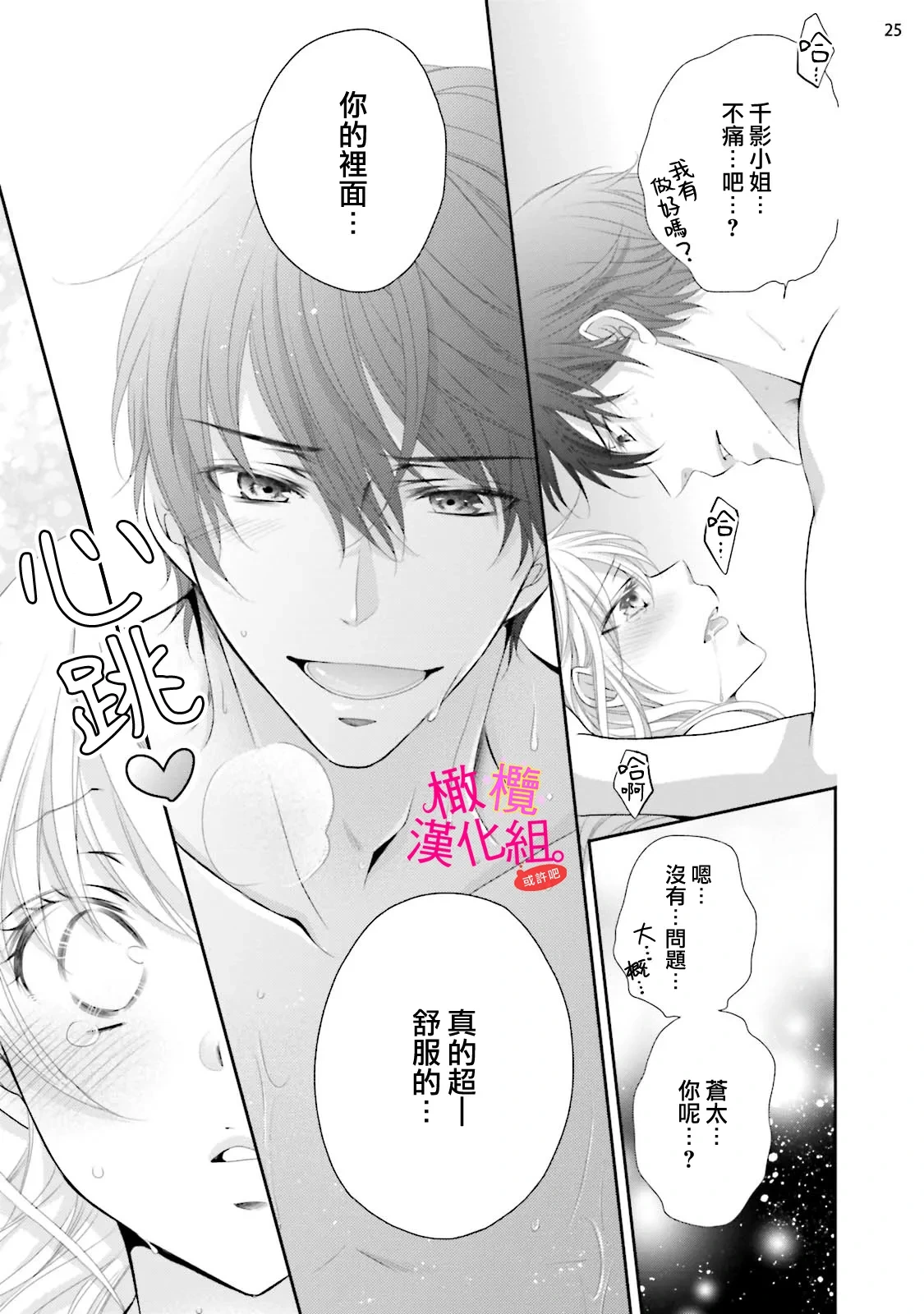 หน้า 111