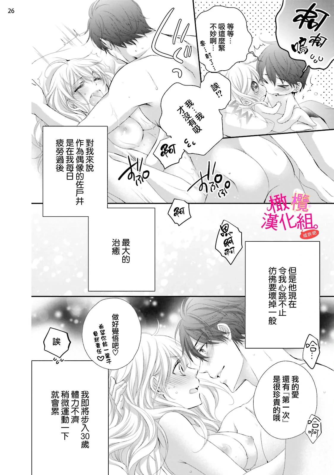 หน้า 112