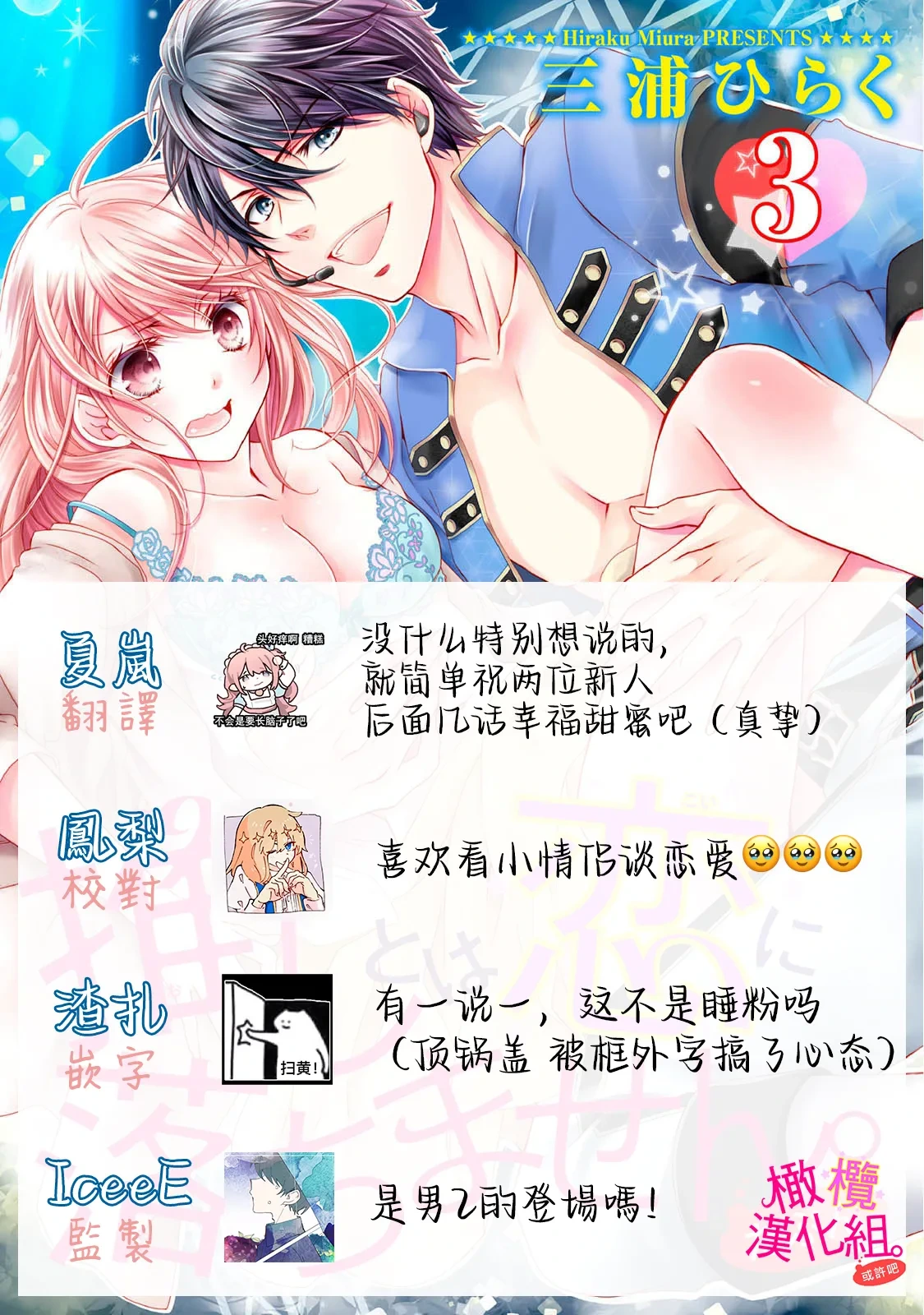 หน้า 149