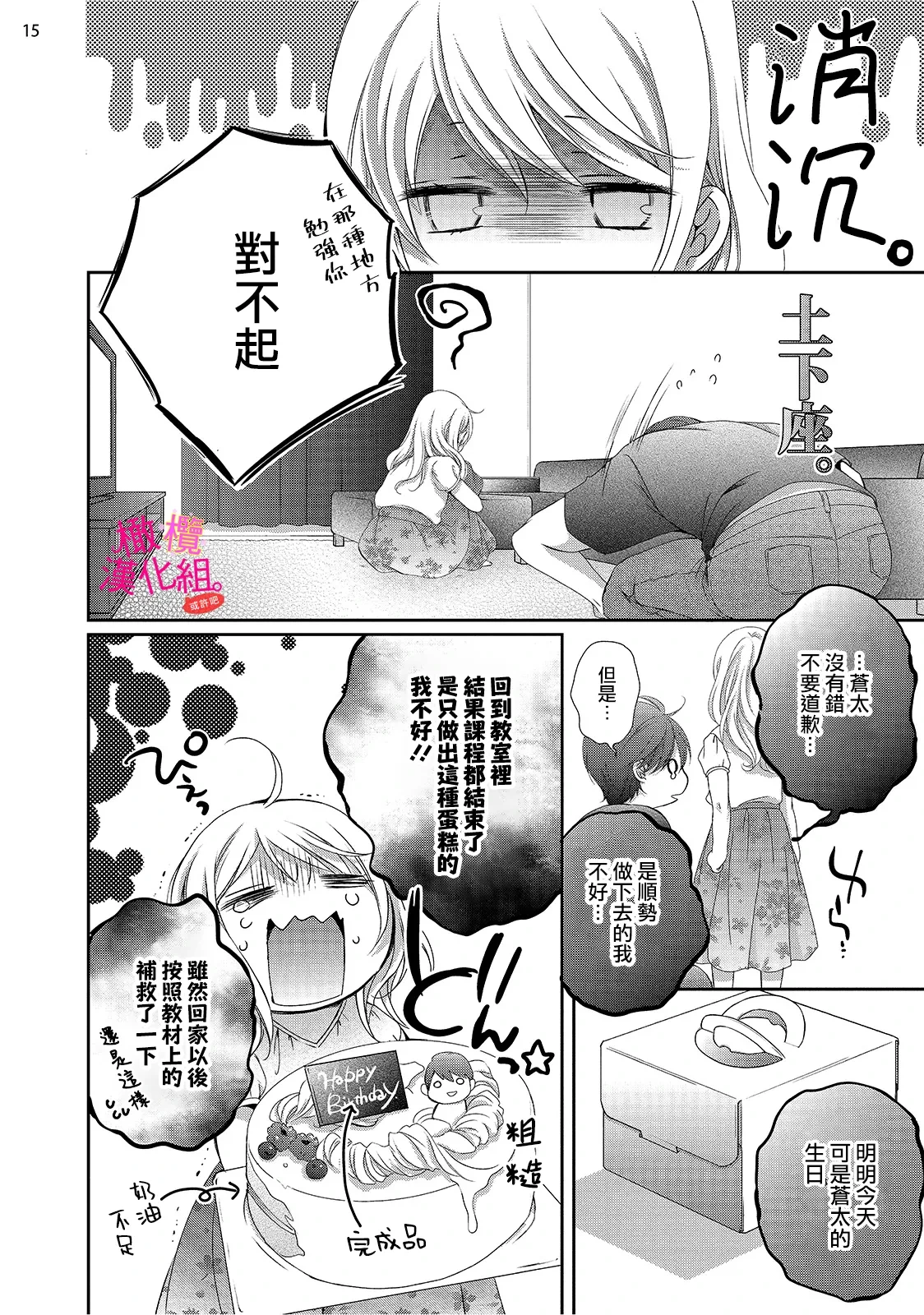 หน้า 166