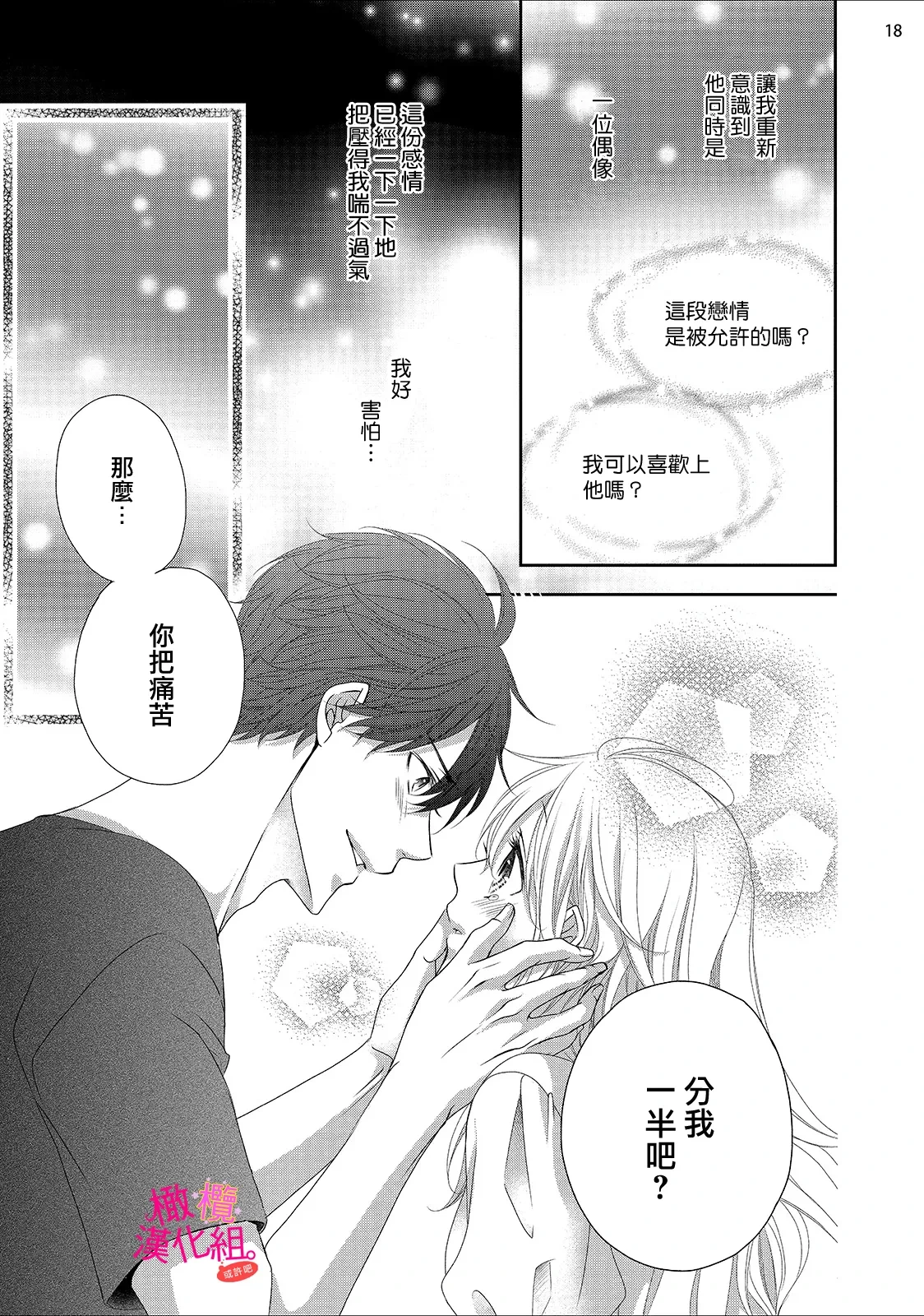 หน้า 236