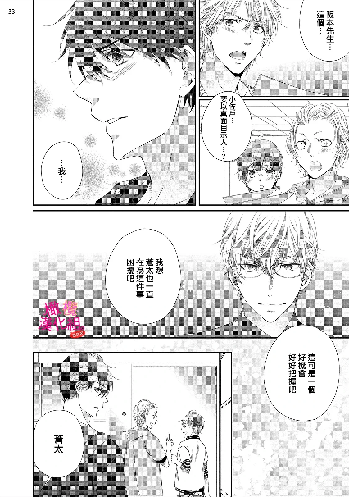 หน้า 251