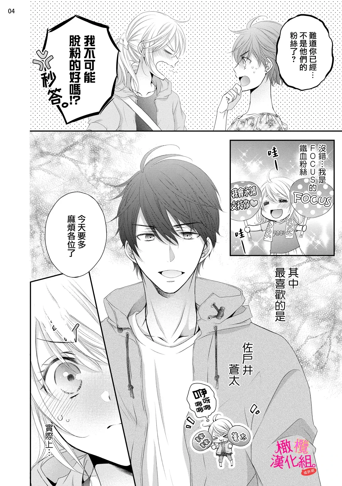 หน้า 261
