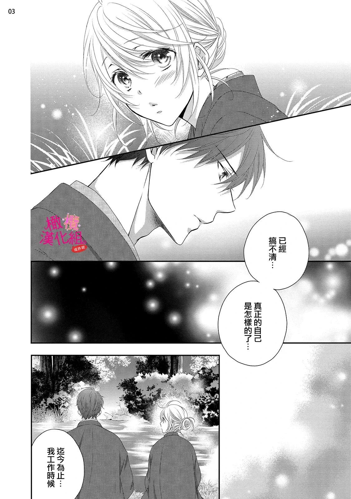 หน้า 279