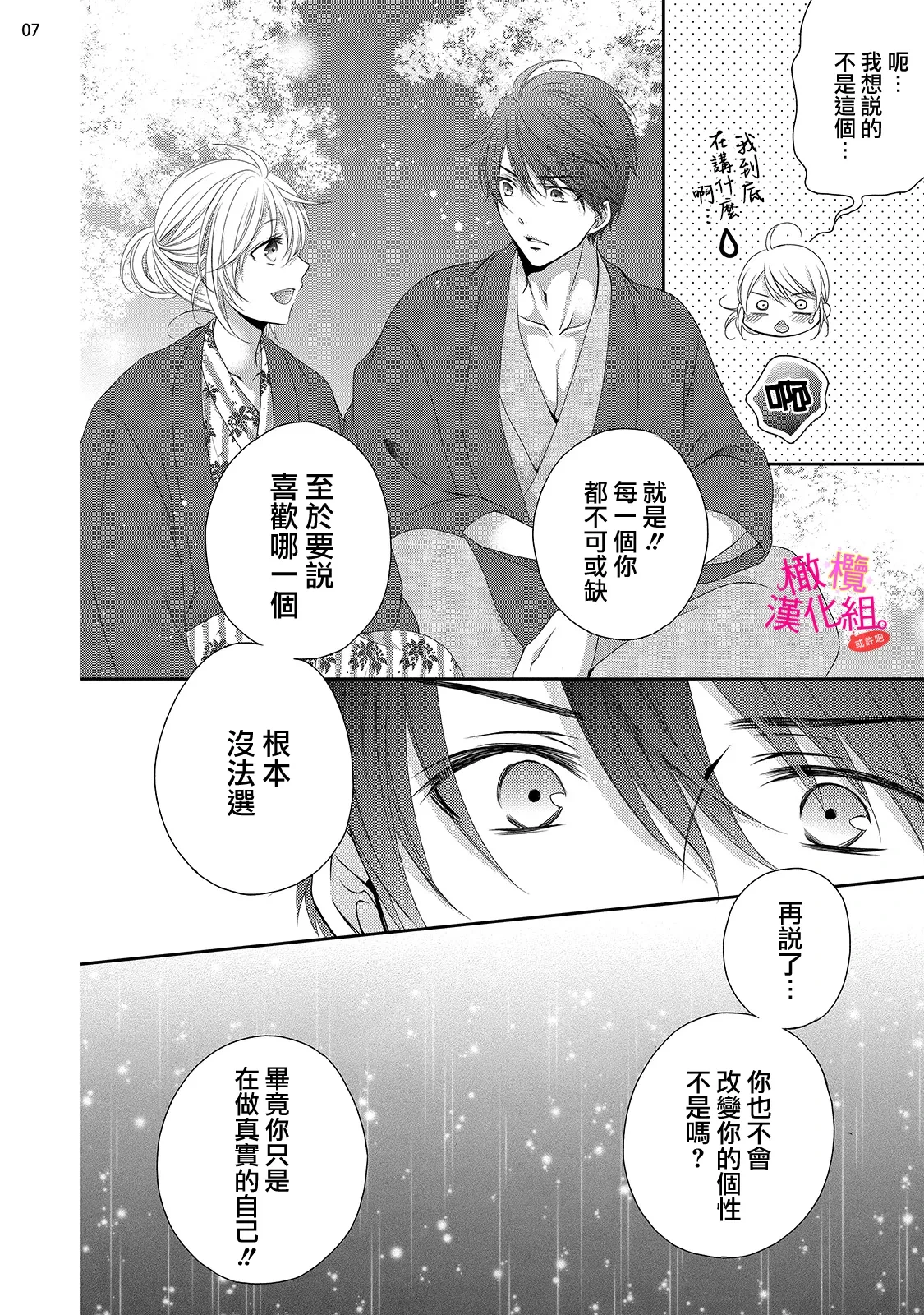 หน้า 283