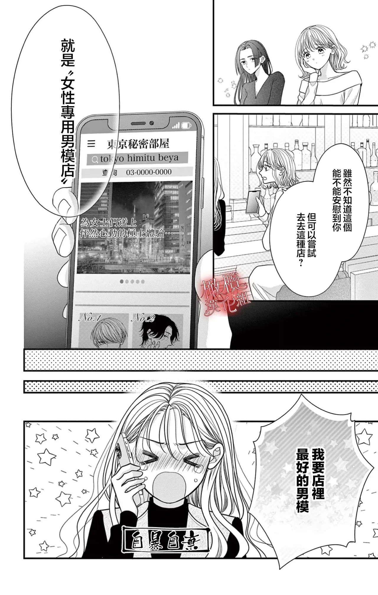 หน้า 26