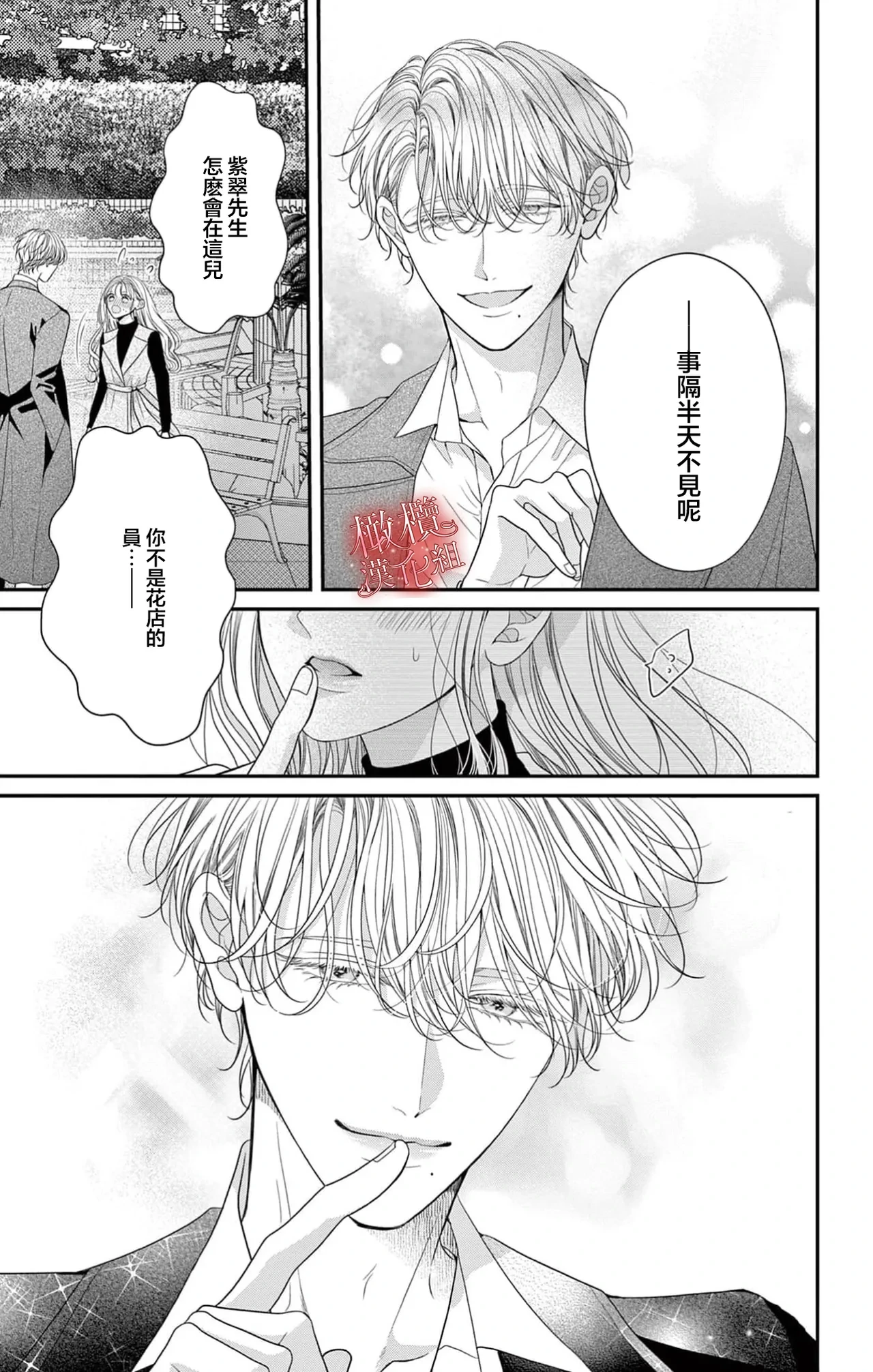 หน้า 31