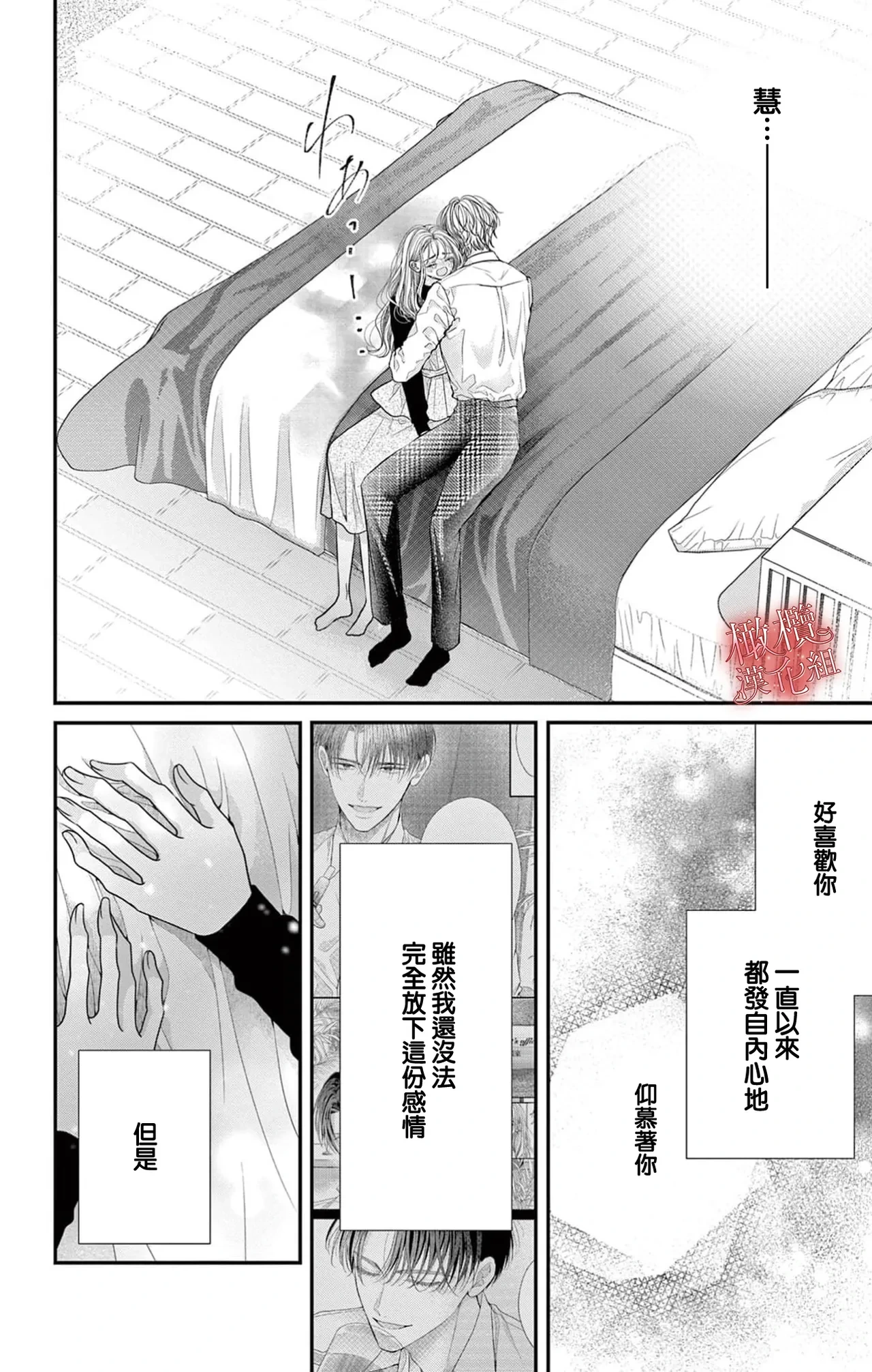 หน้า 36