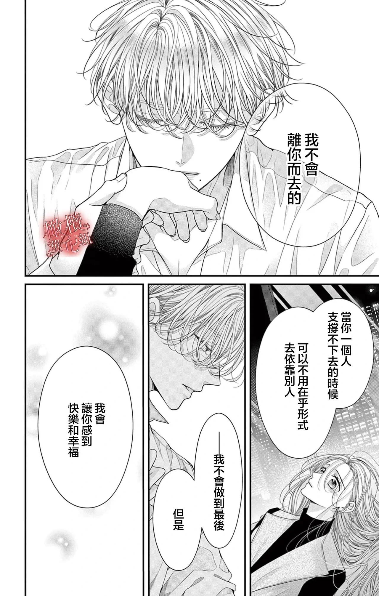 หน้า 44