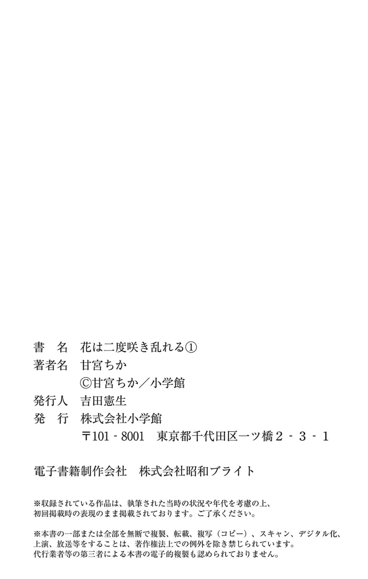 หน้า 52