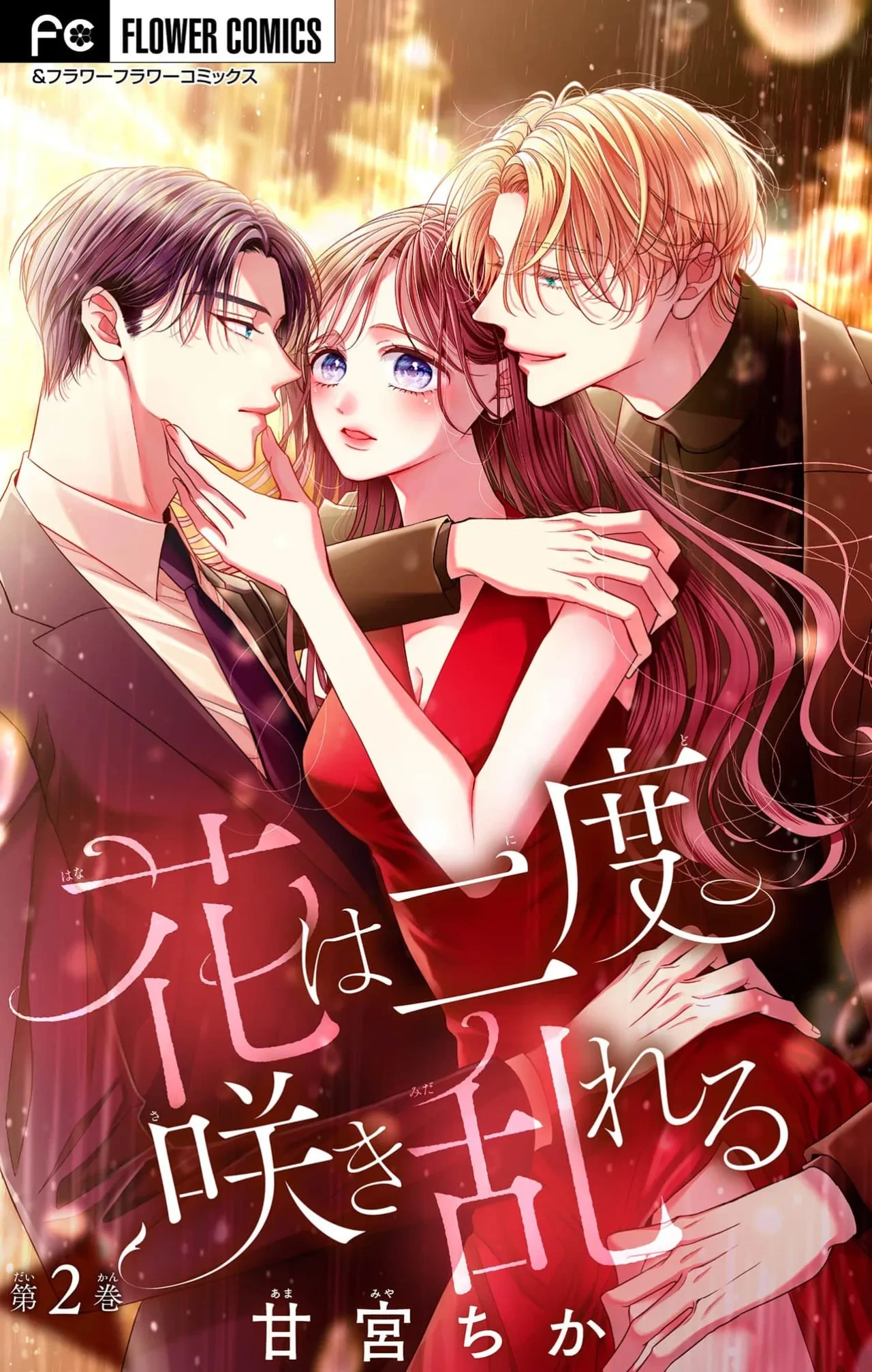 หน้า 54