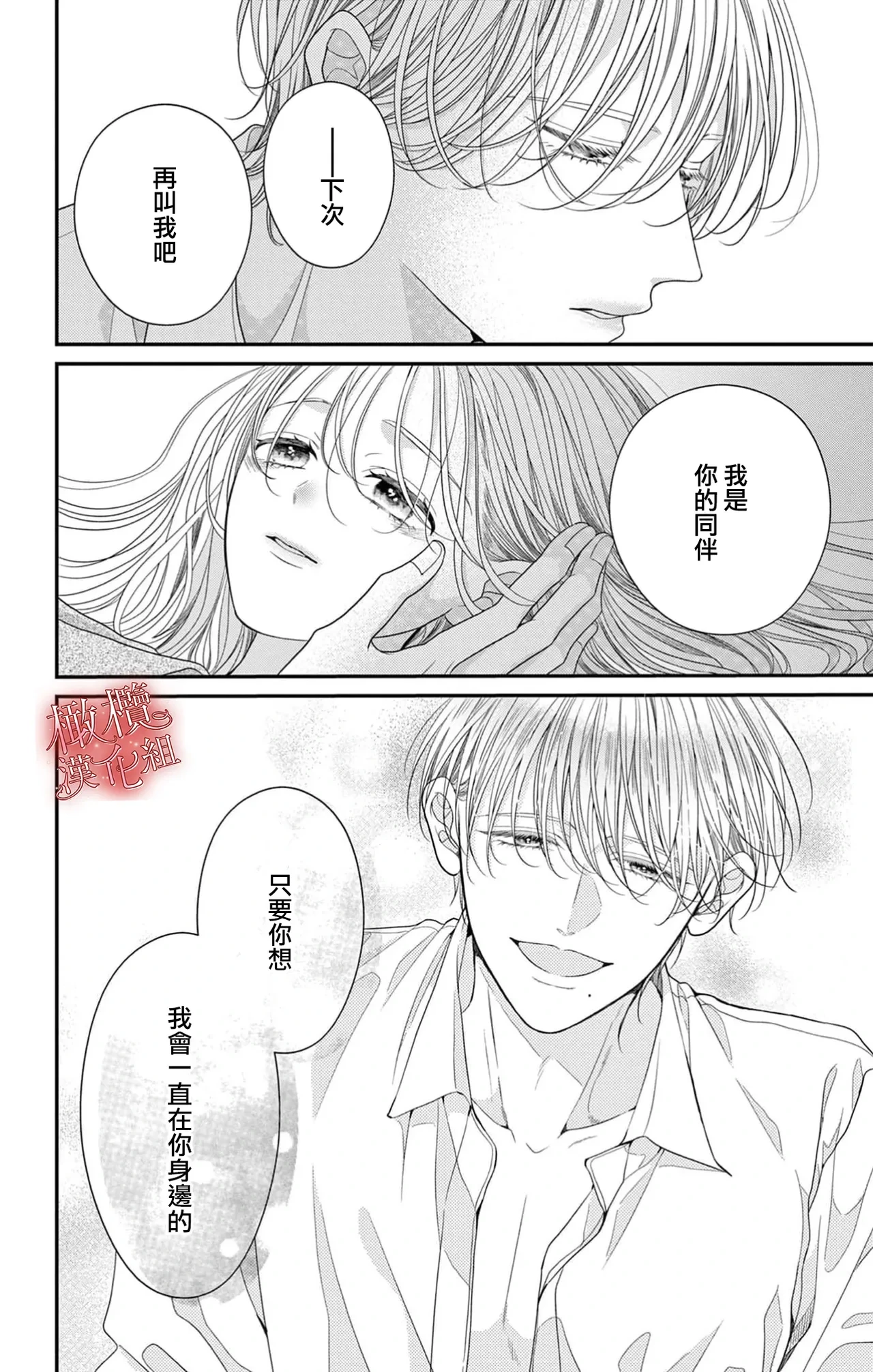 หน้า 57