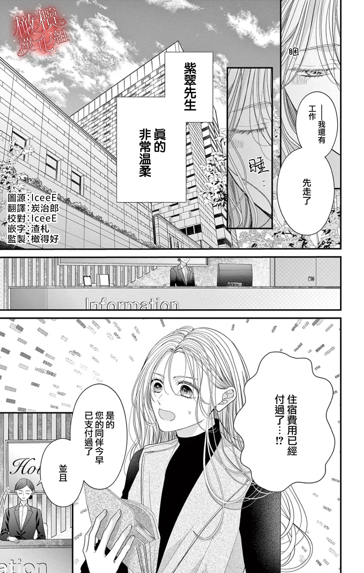 หน้า 58