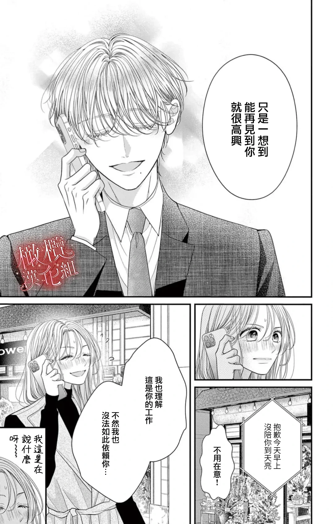 หน้า 62