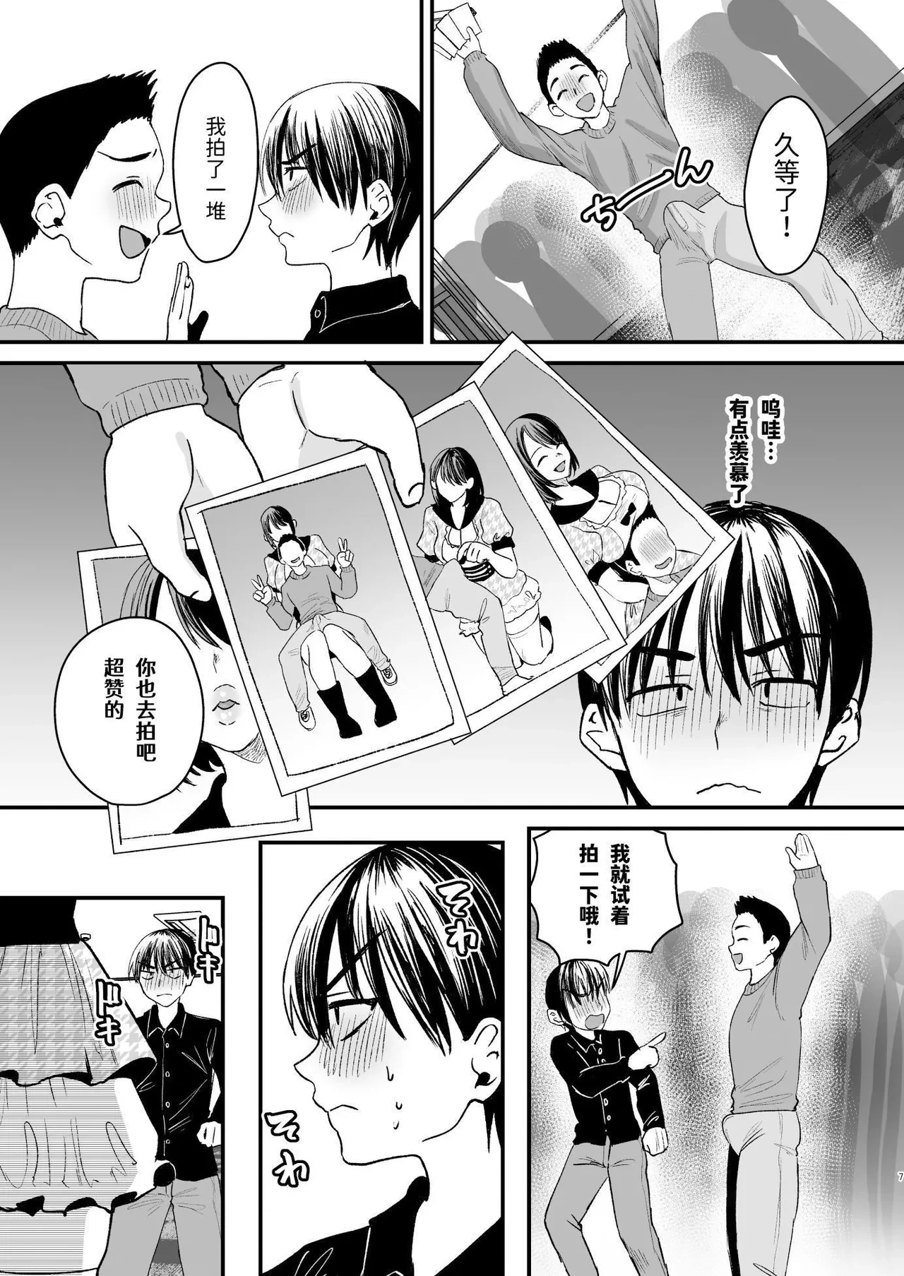 หน้า 6