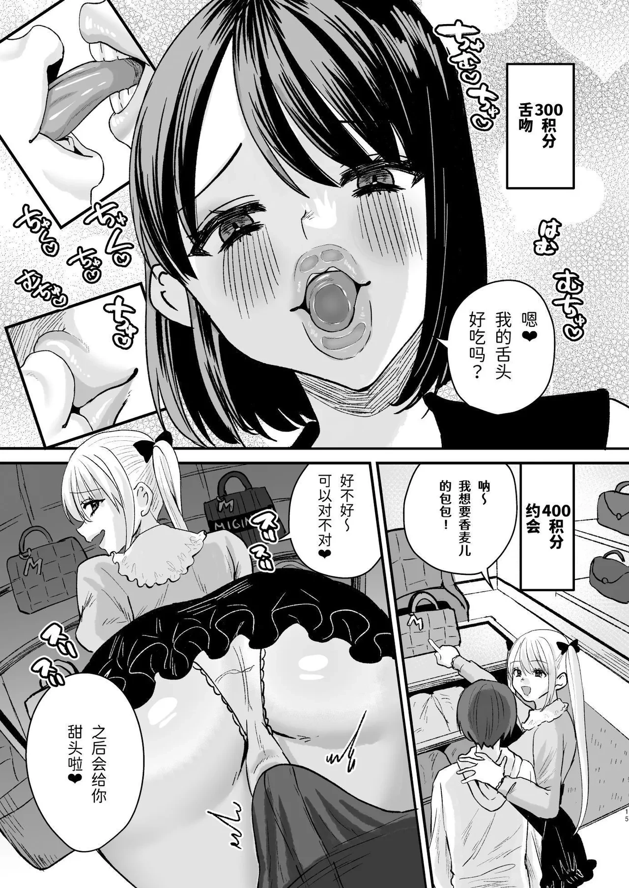 หน้า 14