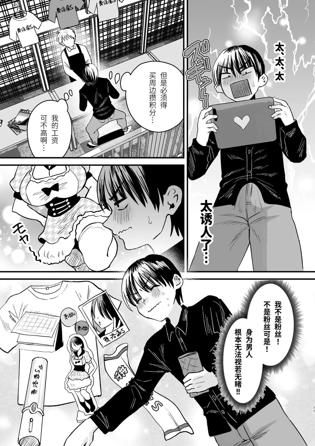 หน้า 16