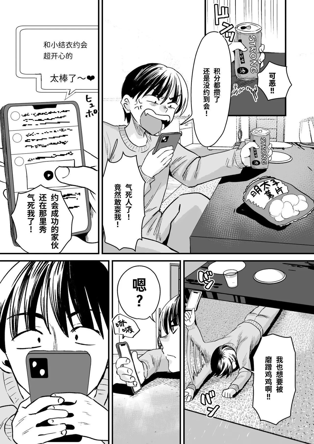 หน้า 18
