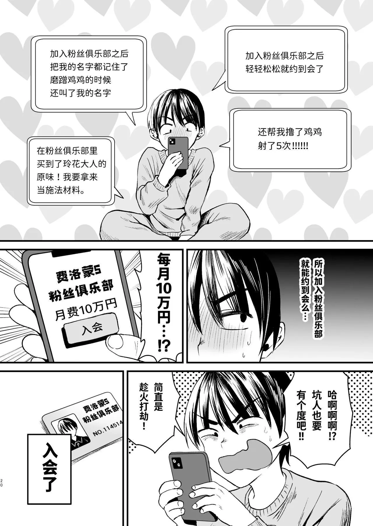 หน้า 19