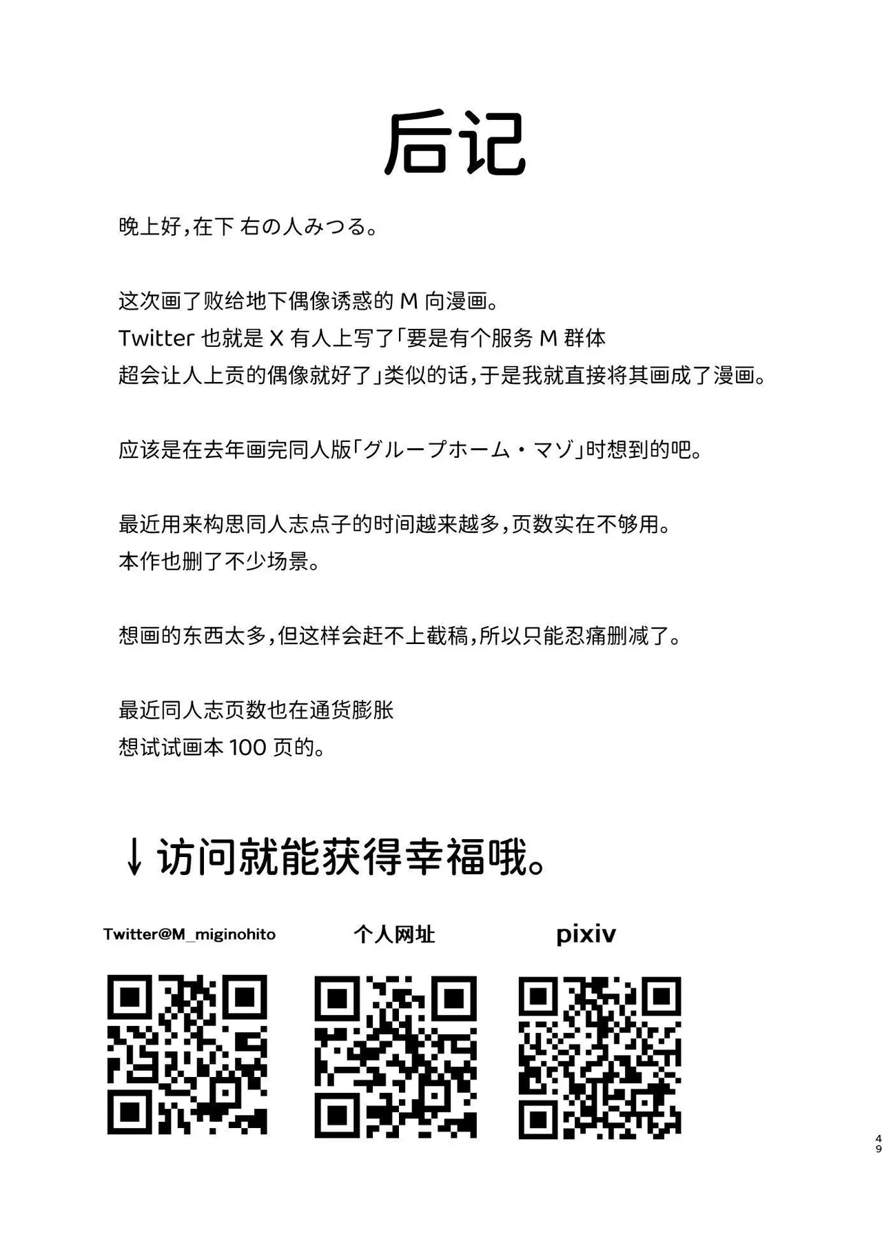 หน้า 48