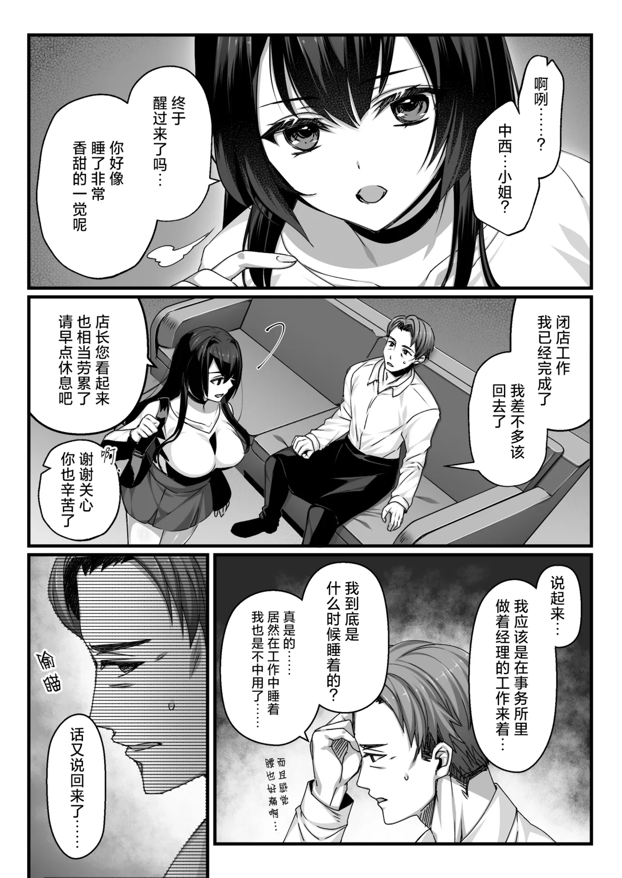 หน้า 33