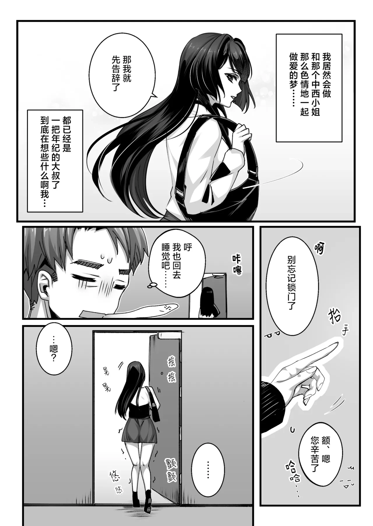 หน้า 34