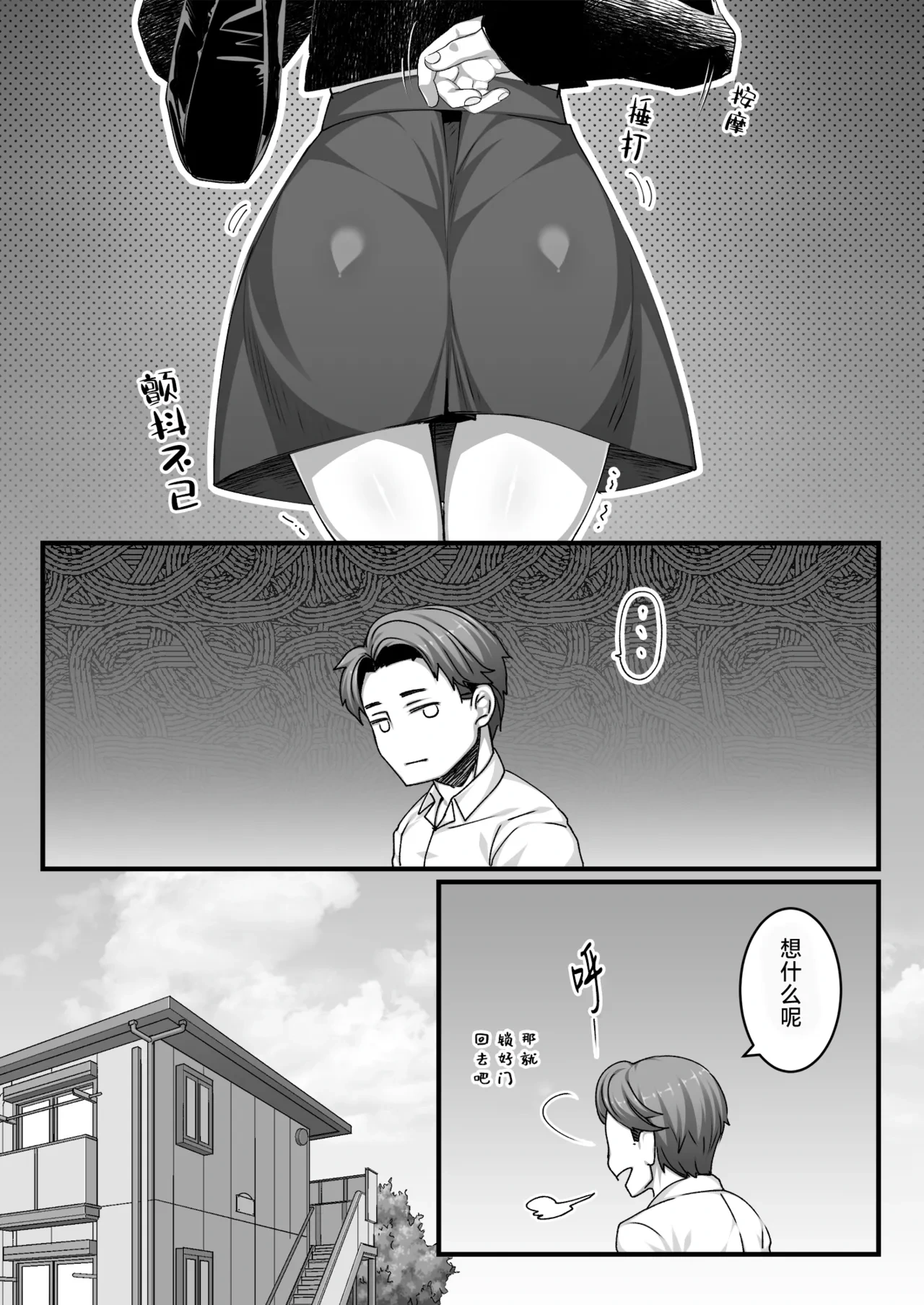 หน้า 35
