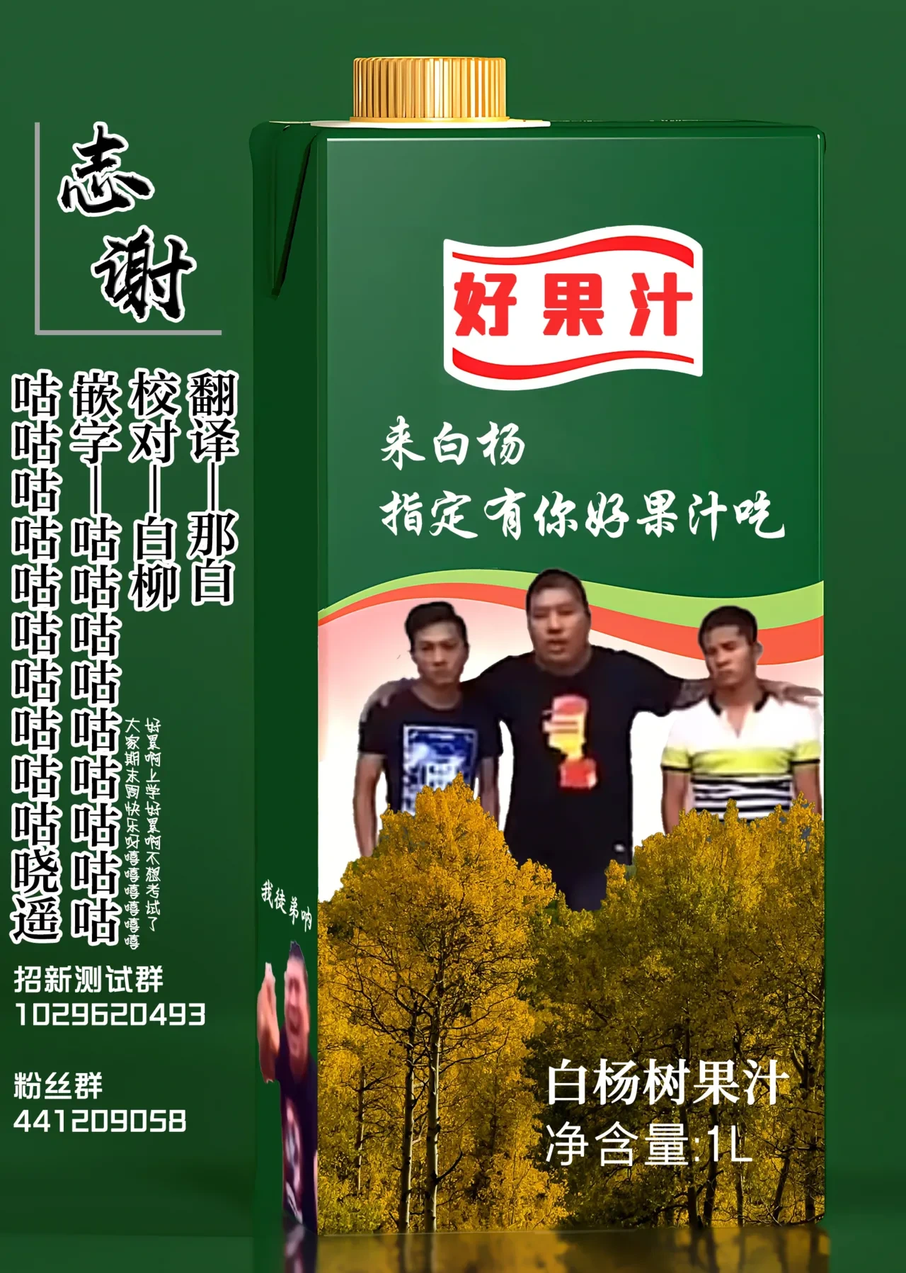 หน้า 37