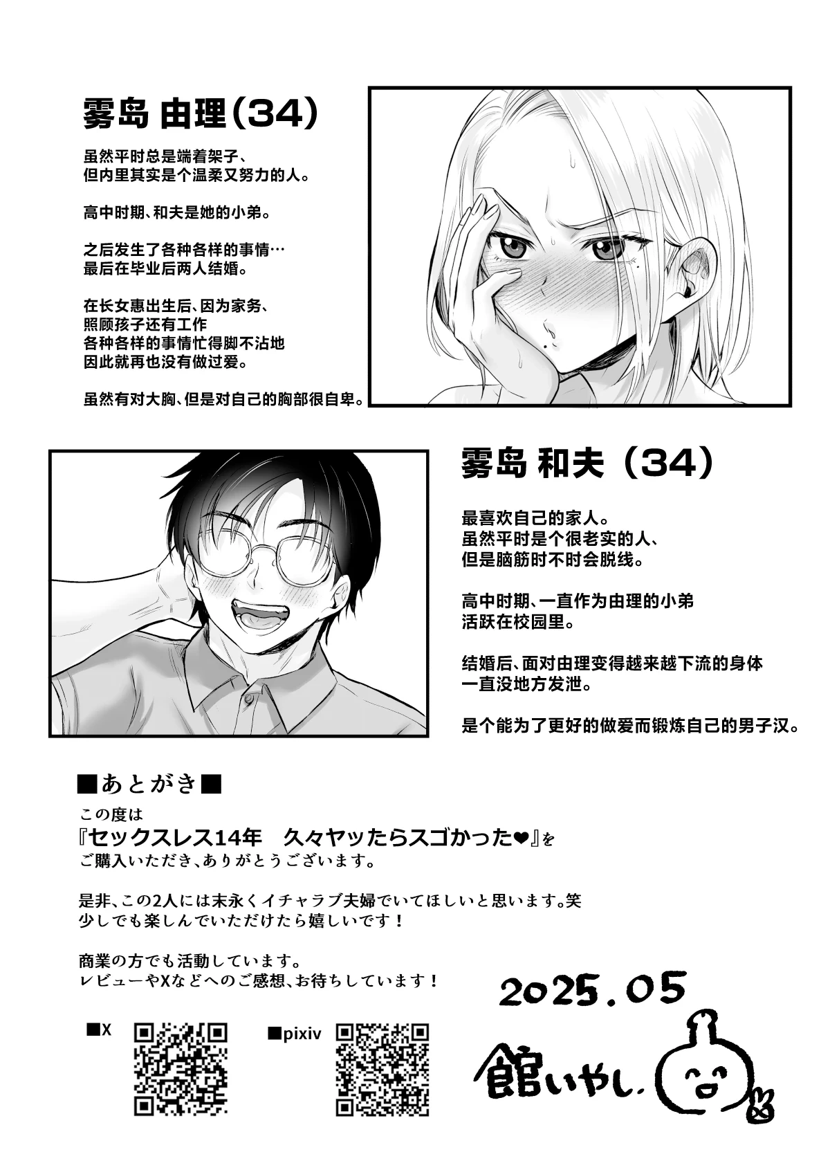 หน้า 49