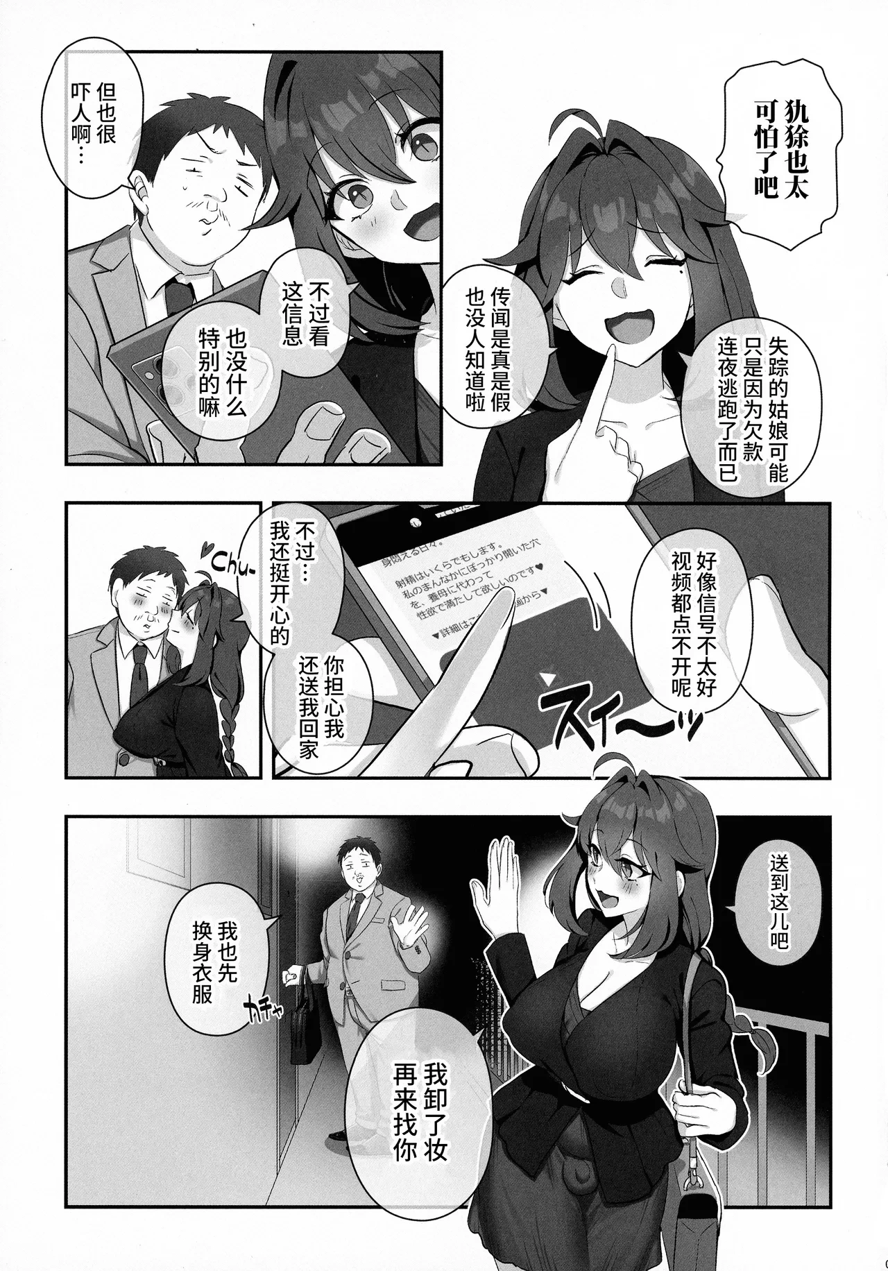 หน้า 7