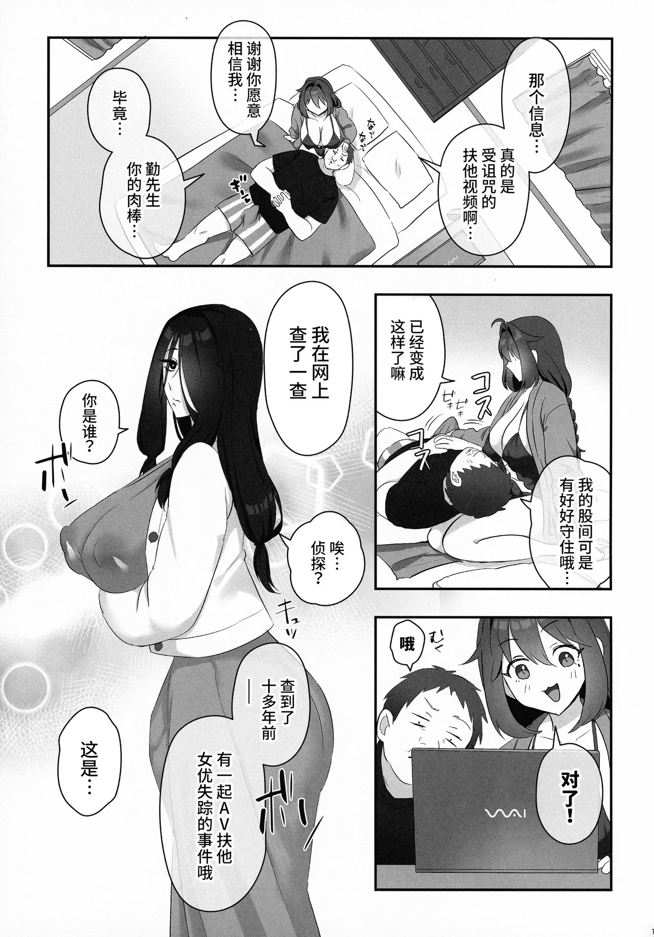 หน้า 15