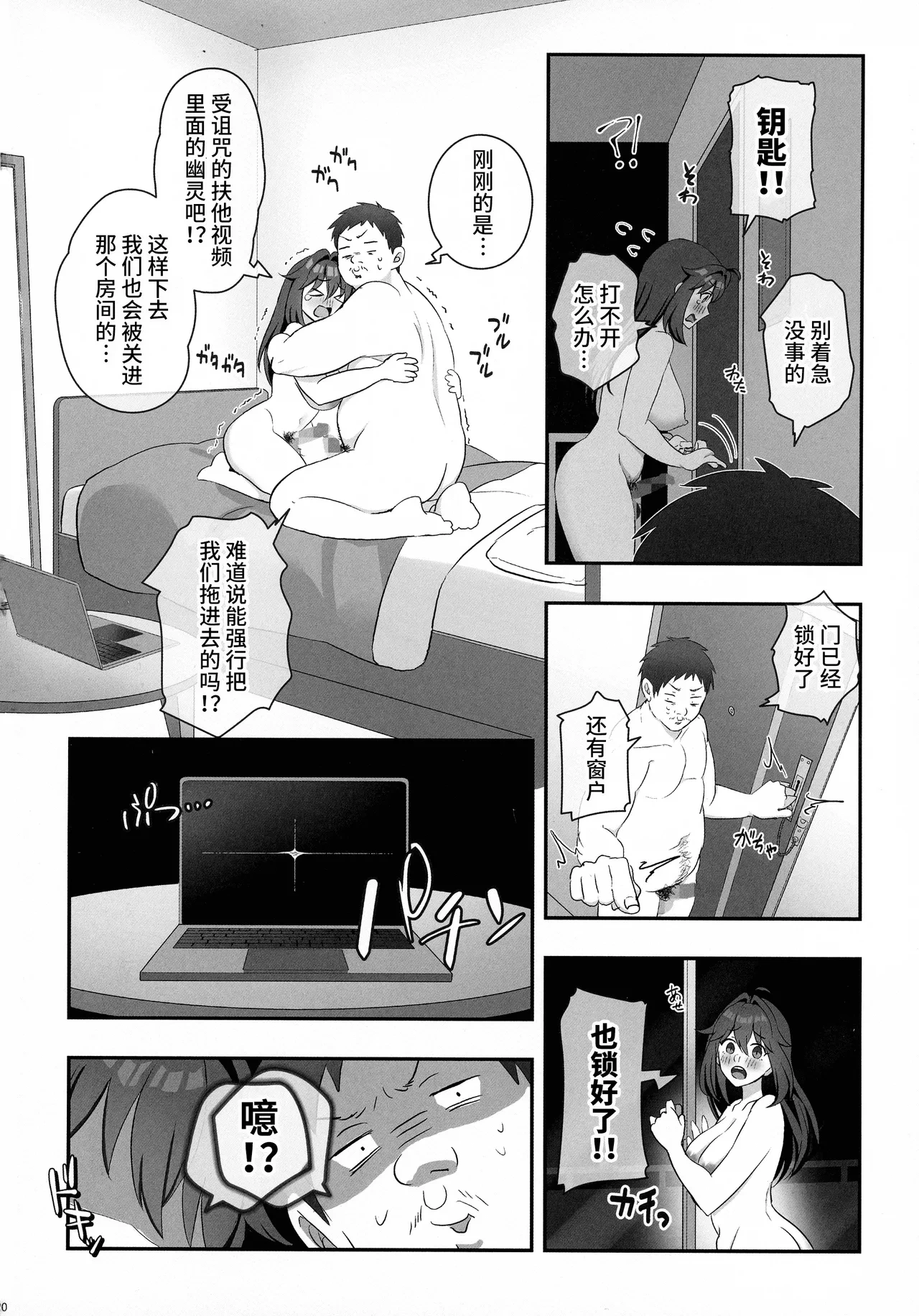 หน้า 22