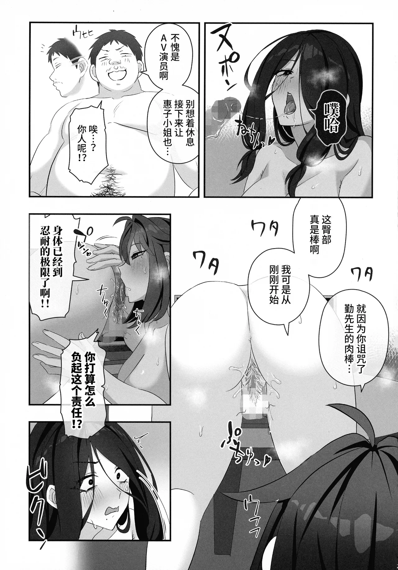 หน้า 25