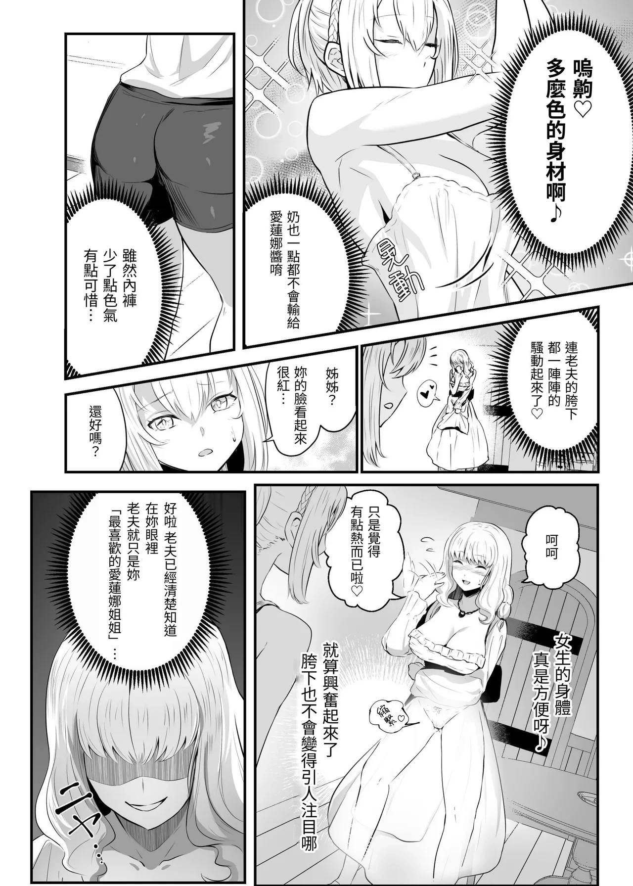 หน้า 17
