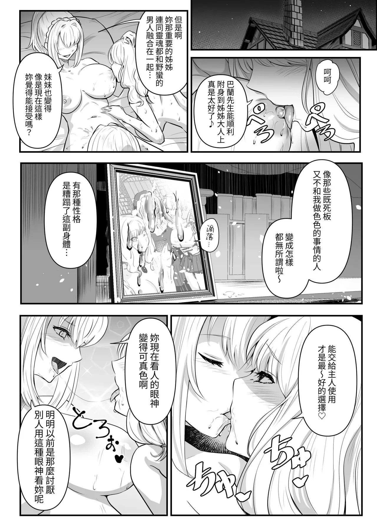 หน้า 46