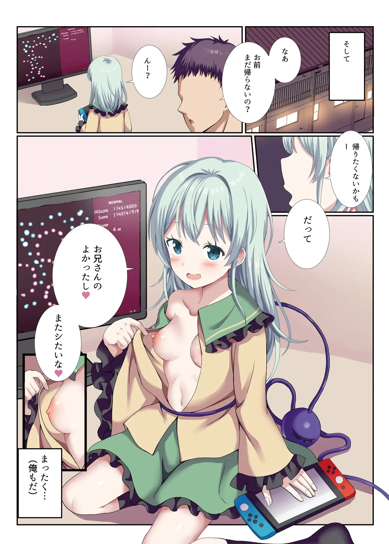 หน้า 16