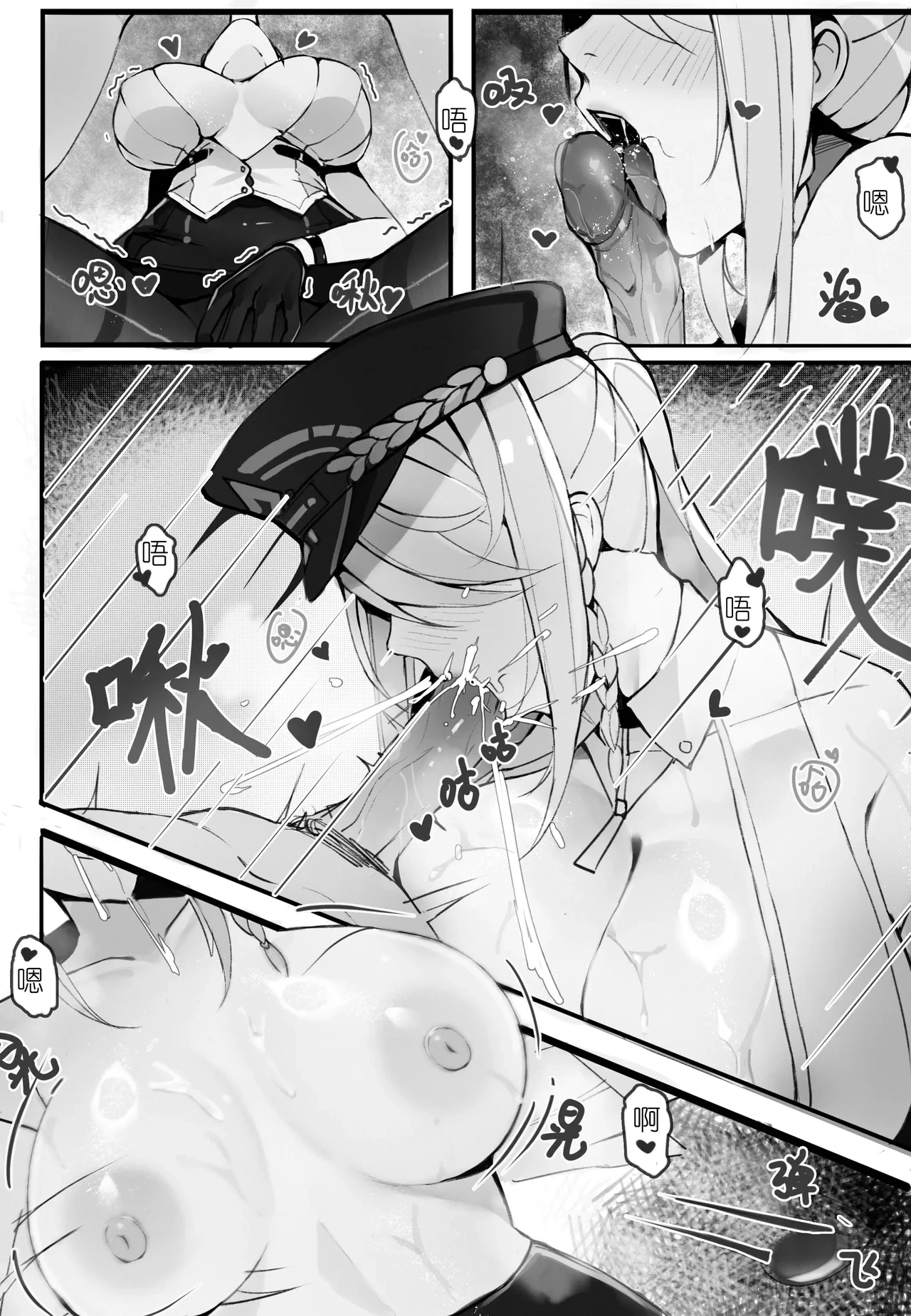 หน้า 8