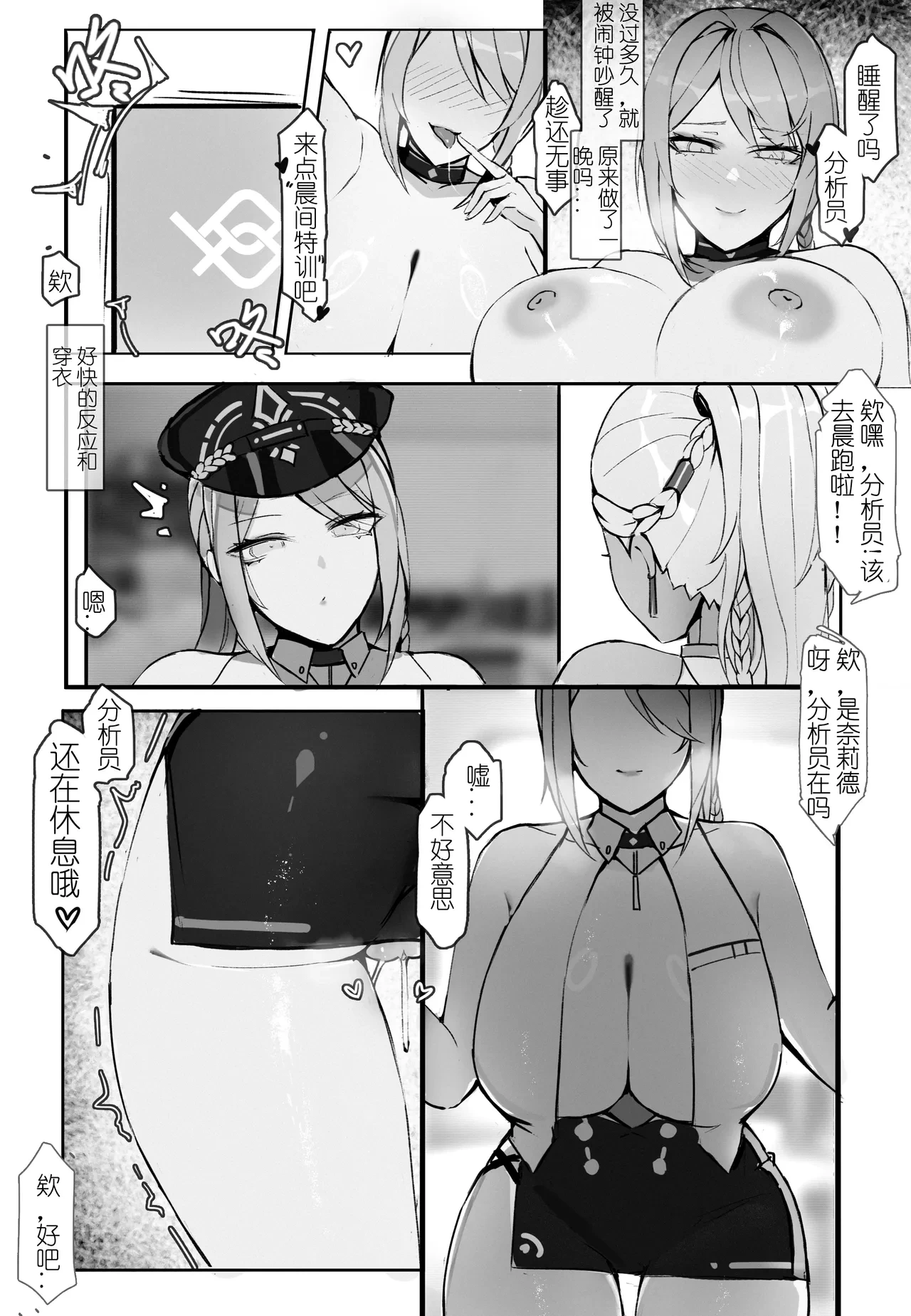 หน้า 23