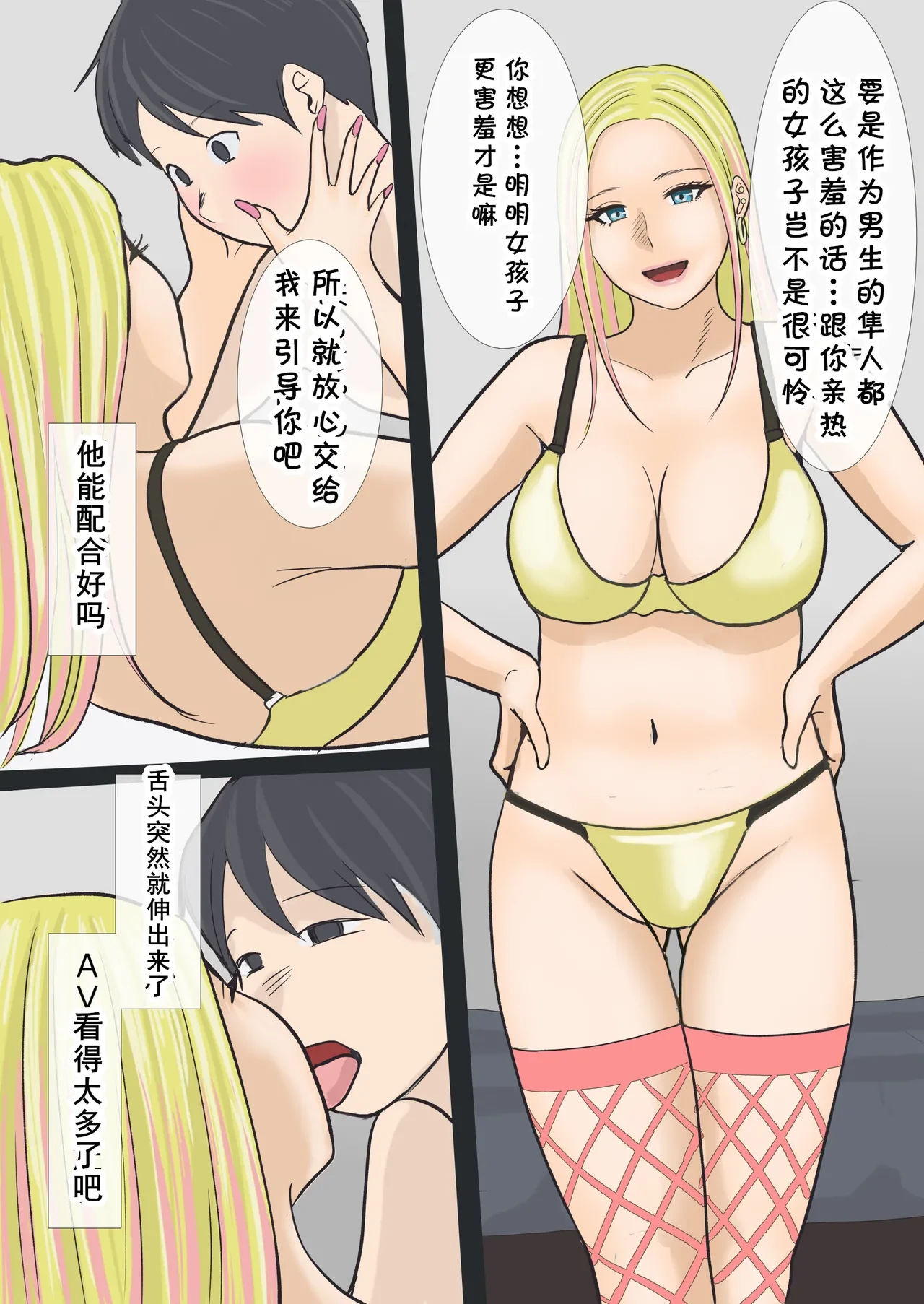 หน้า 13