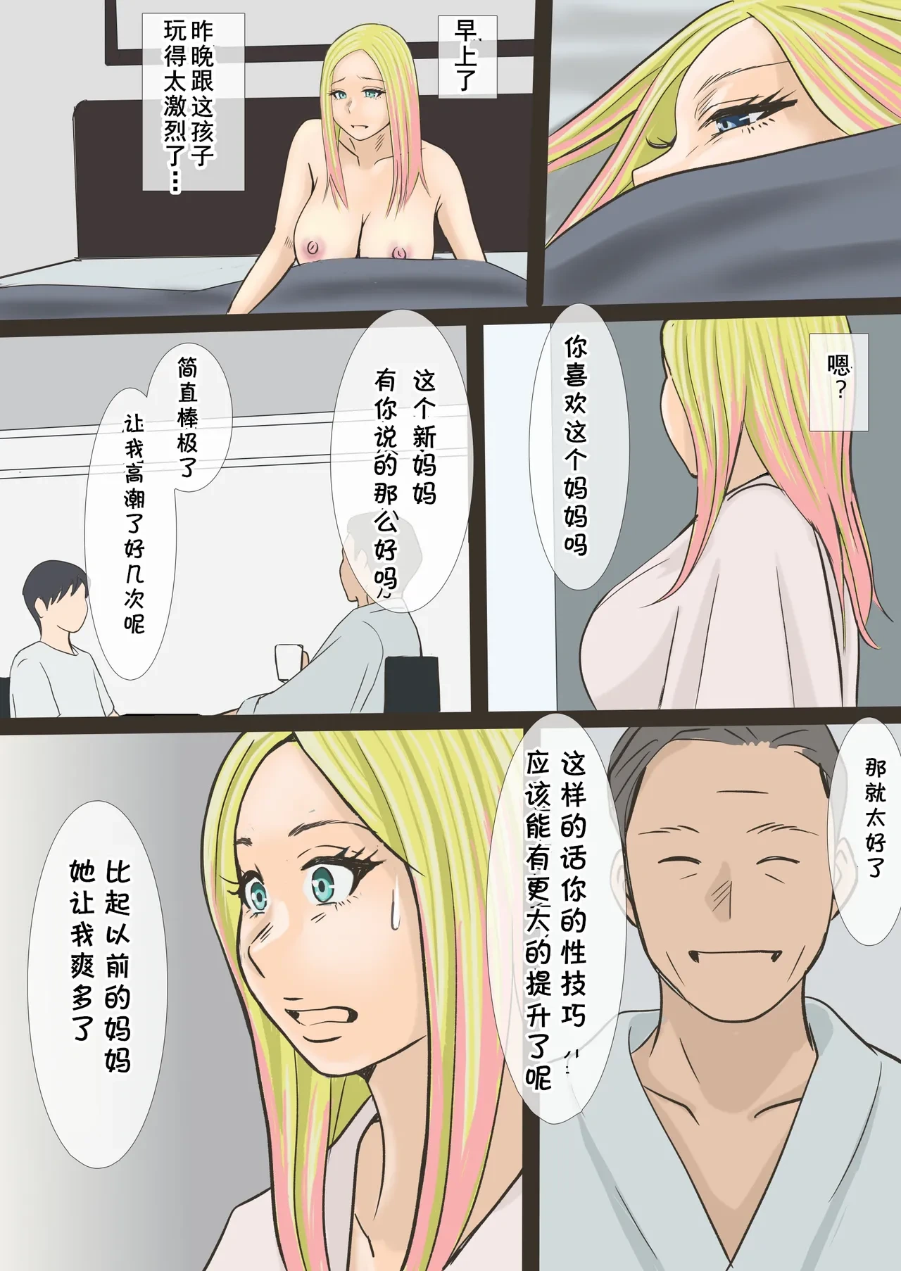 หน้า 39