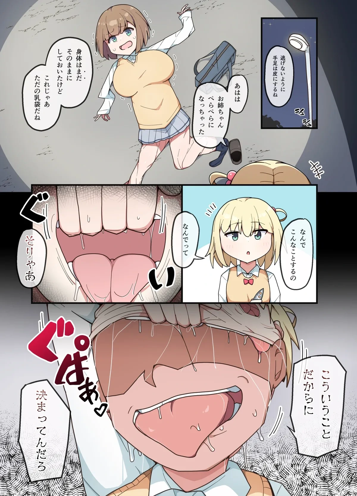 หน้า 6