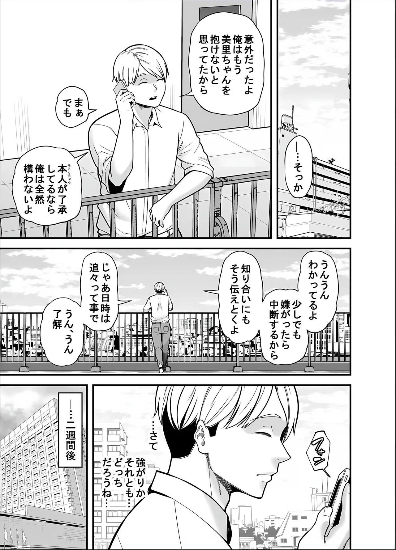 หน้า 13