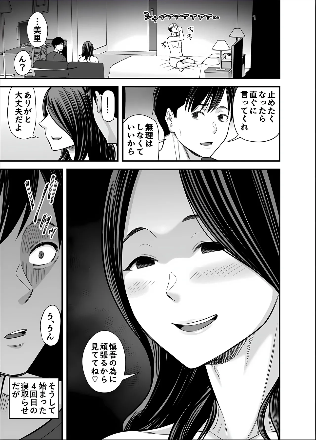 หน้า 15