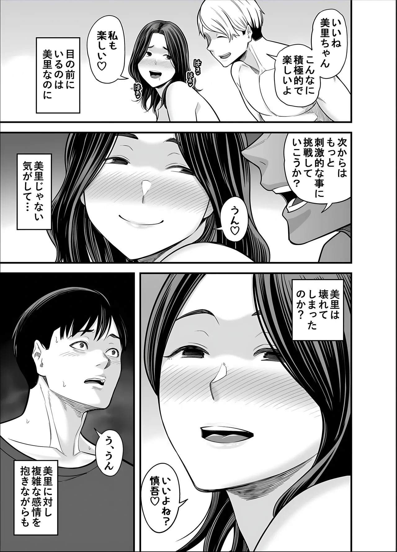 หน้า 23