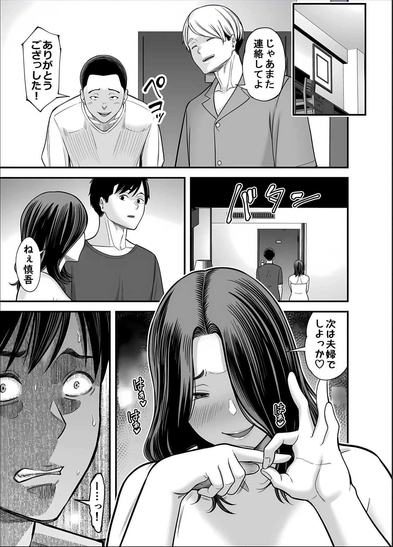 หน้า 27