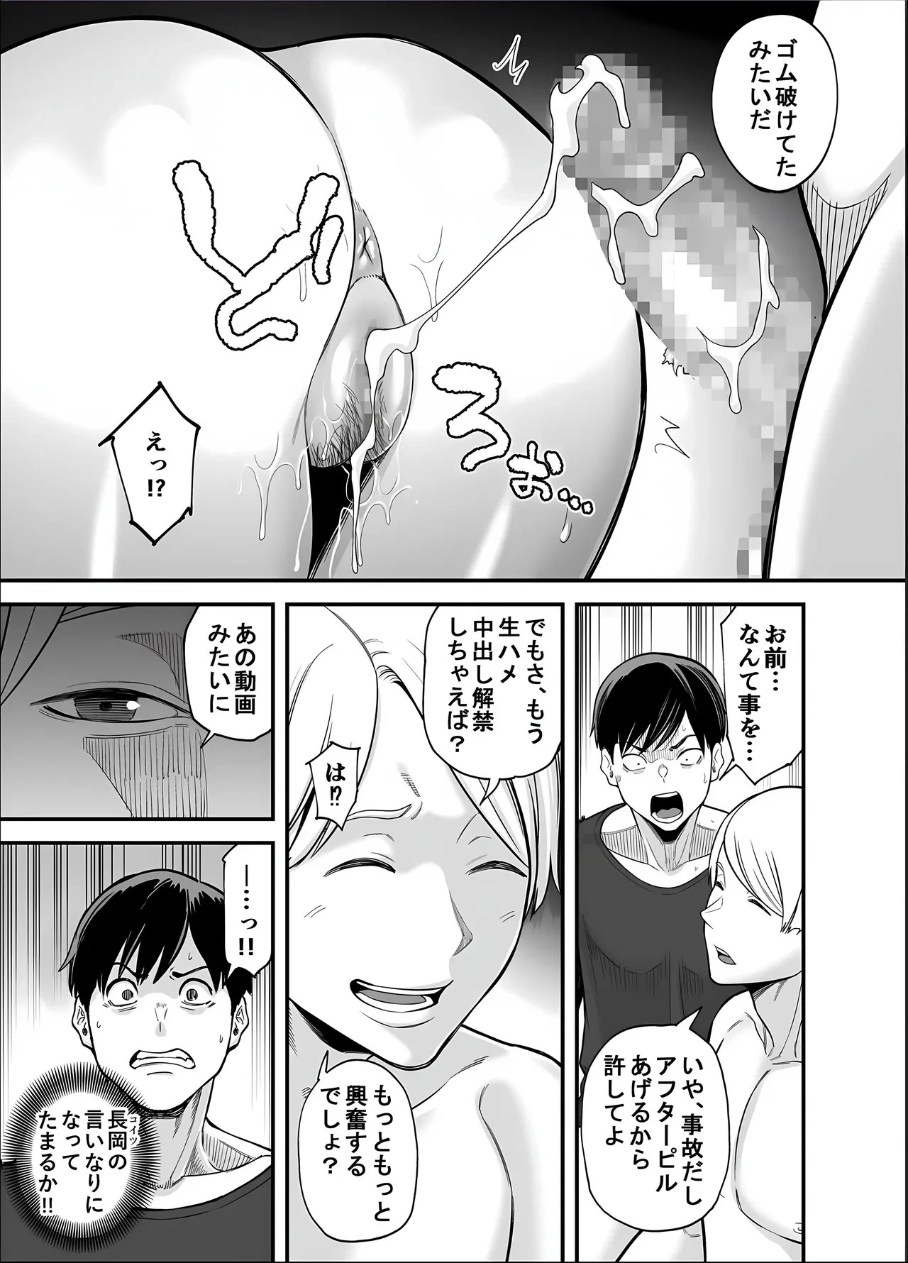 หน้า 43