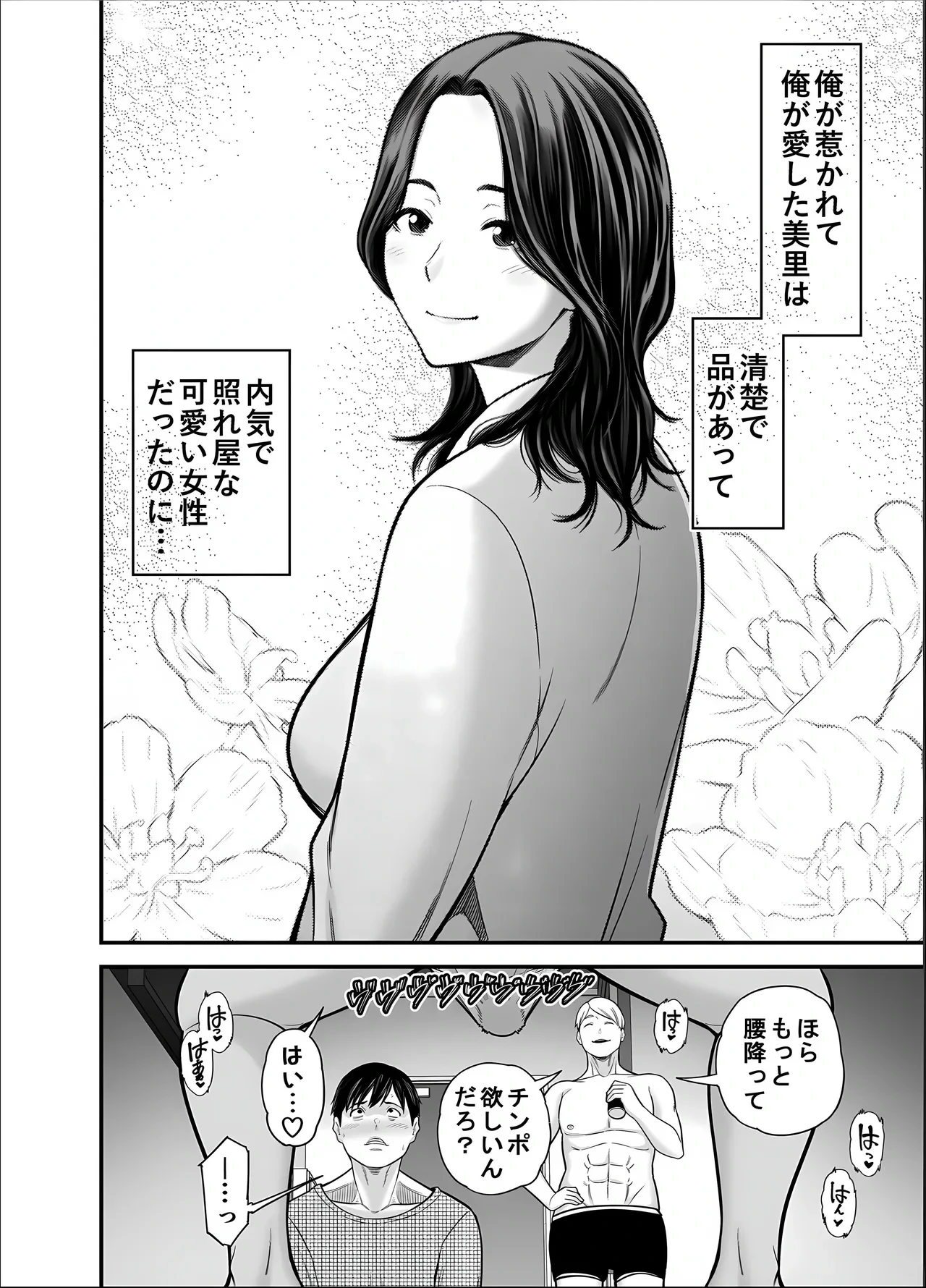 หน้า 48